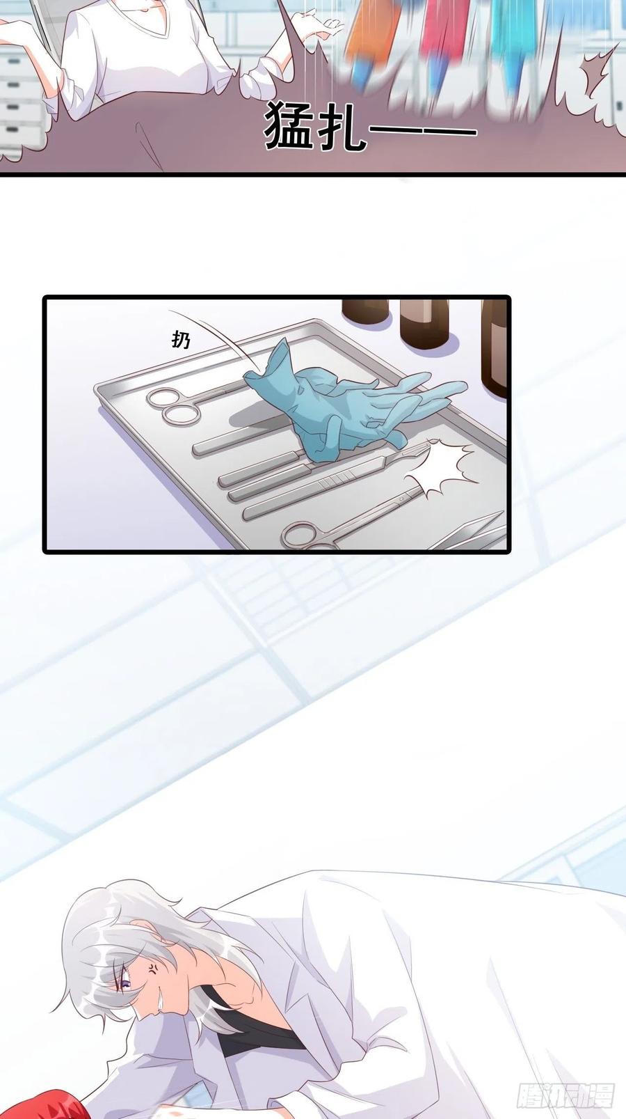 坏蛋上门啦！-第103话