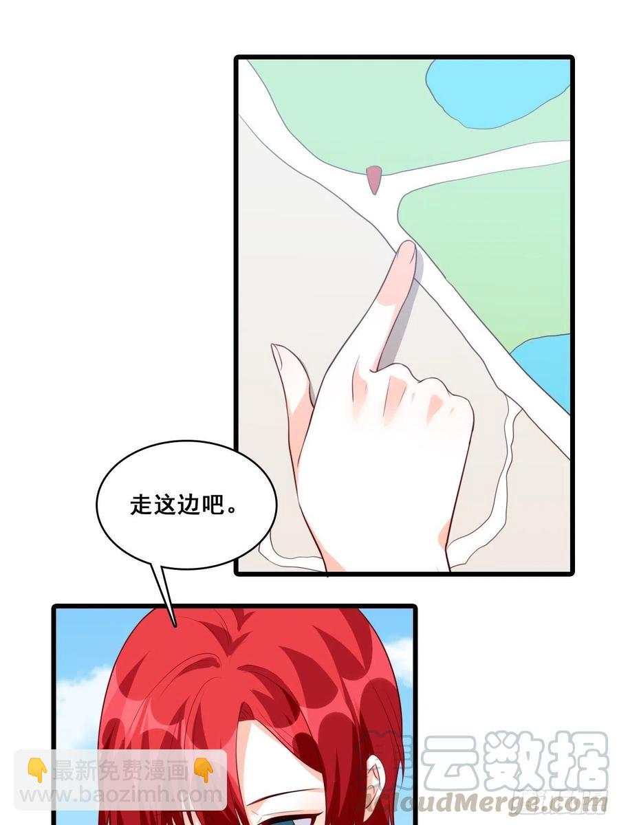 来玩大冒险呀！-第105话