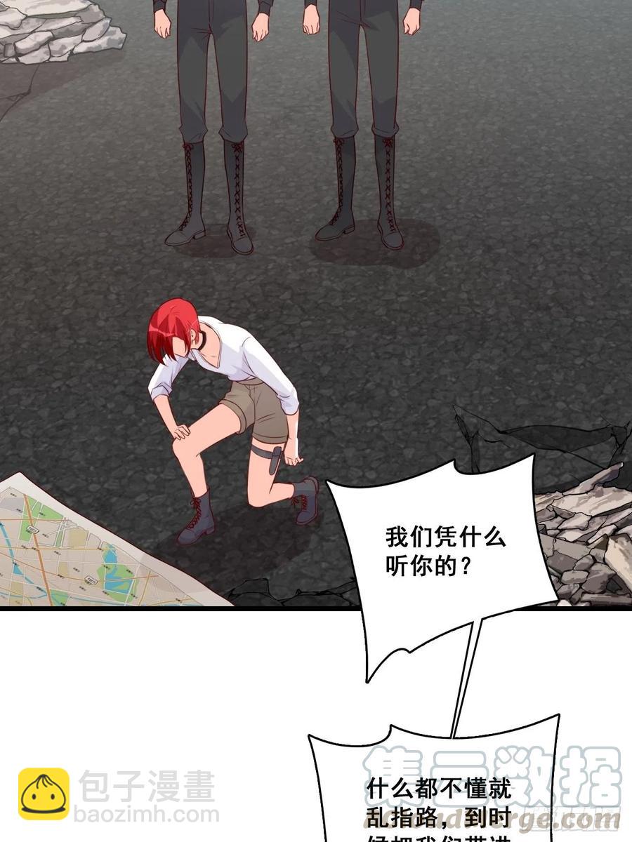 来玩大冒险呀！-第105话