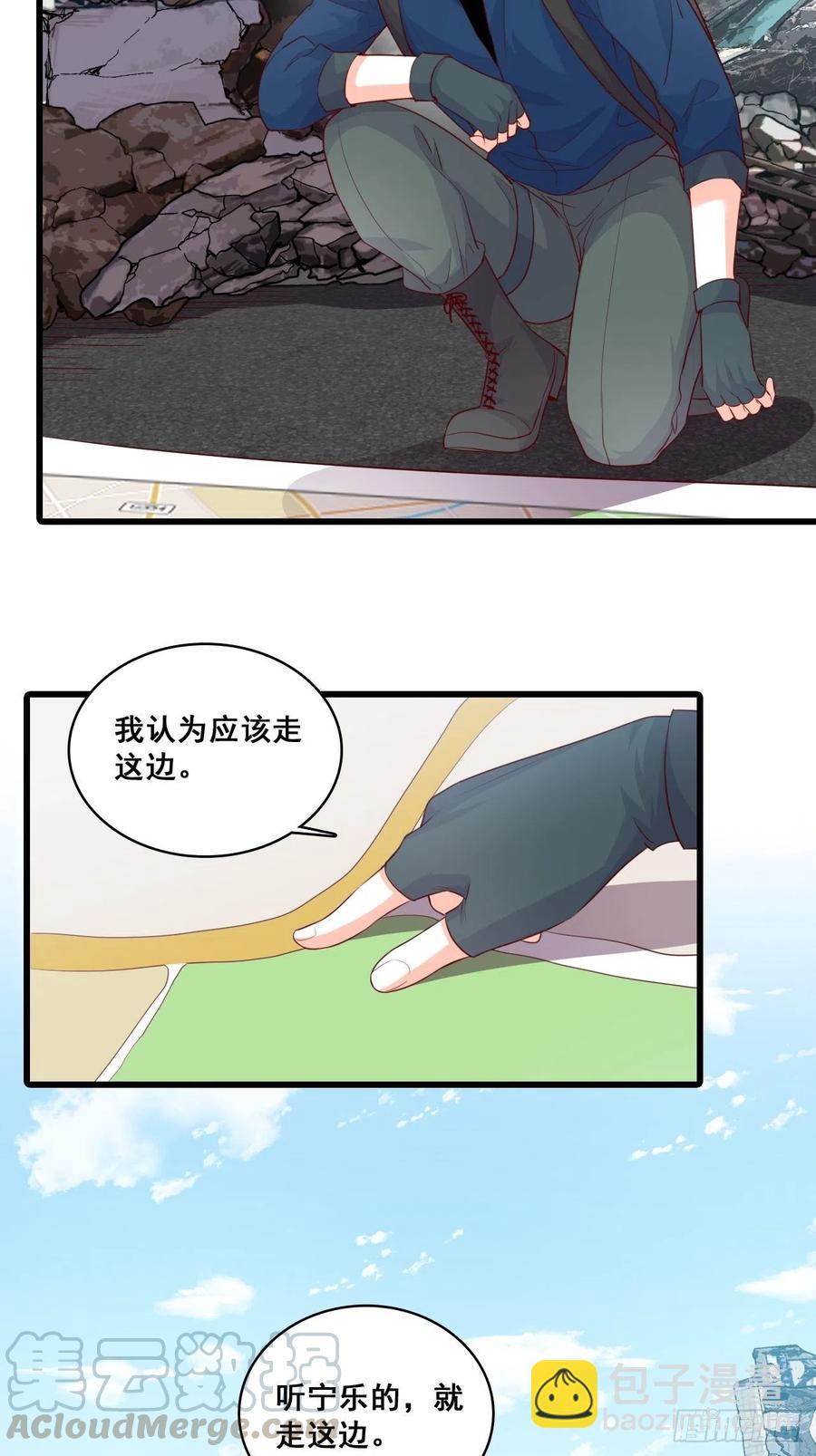 来玩大冒险呀！-第105话