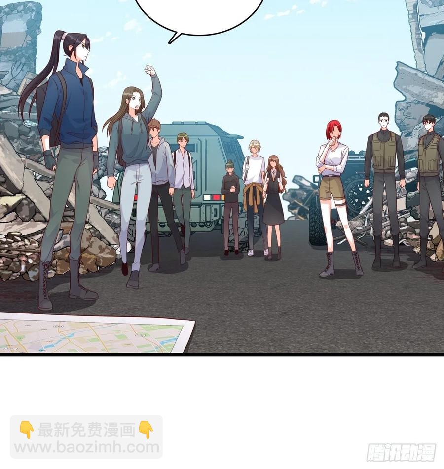 来玩大冒险呀！-第105话