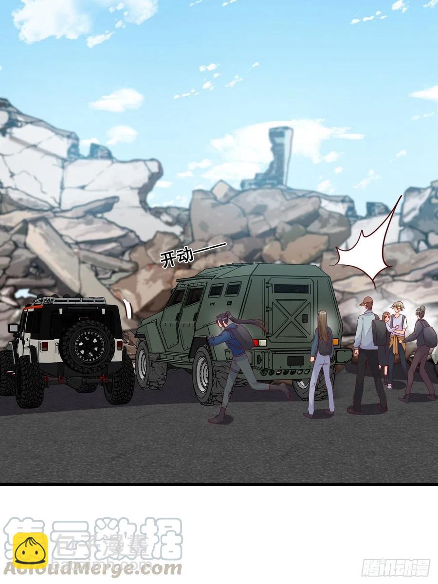 来玩大冒险呀！-第105话