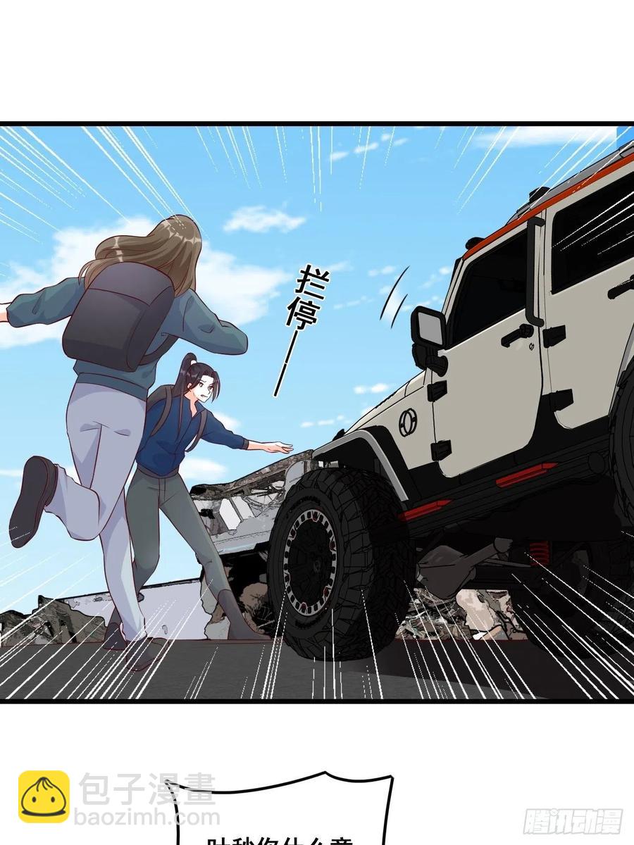 来玩大冒险呀！-第105话