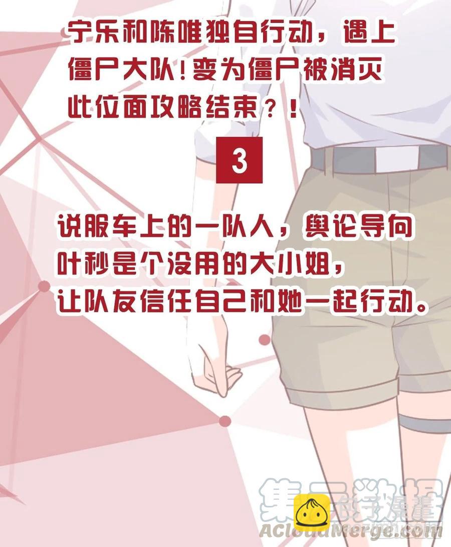 来玩大冒险呀！-第105话