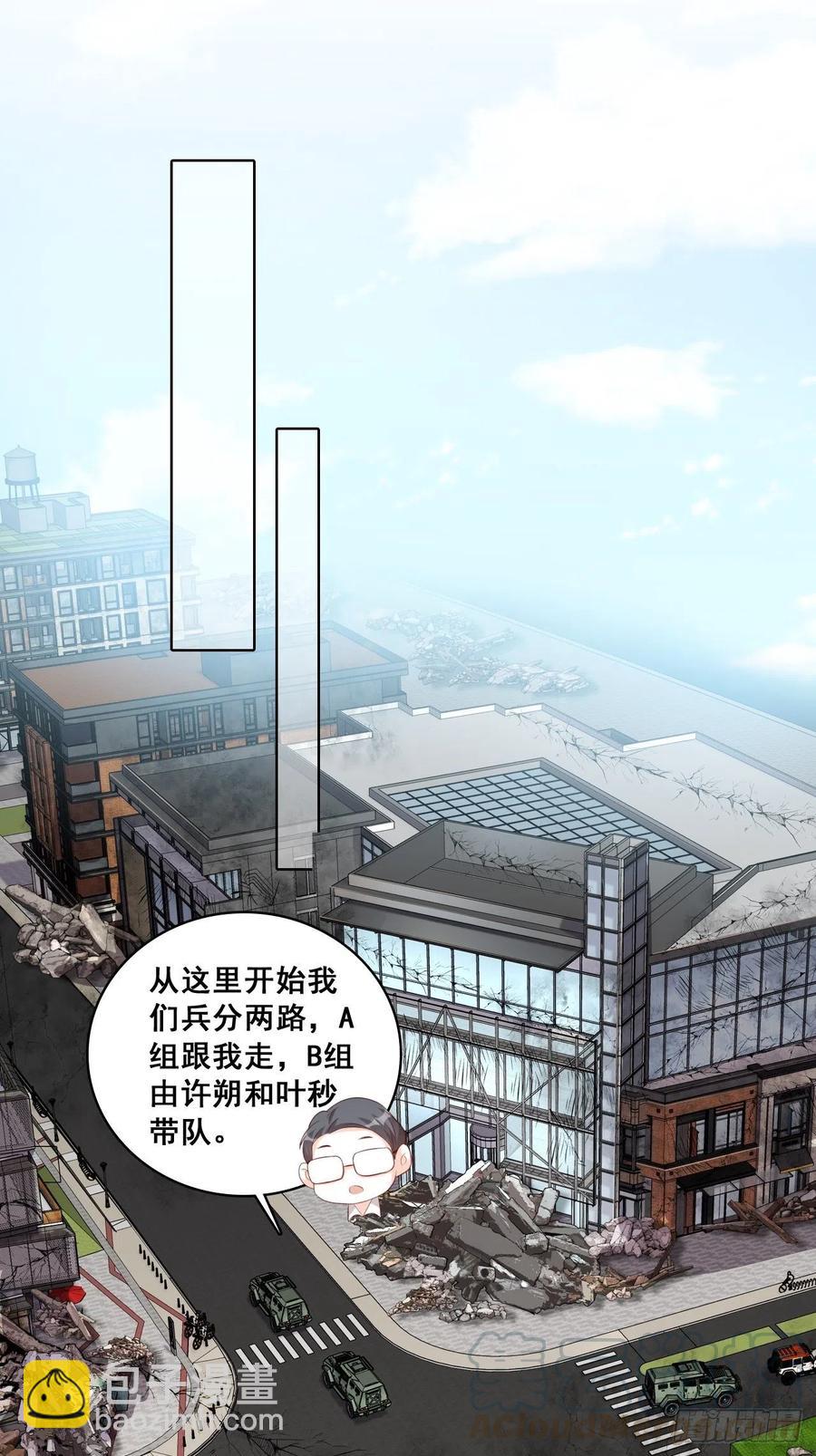 来玩大冒险呀！-第105话