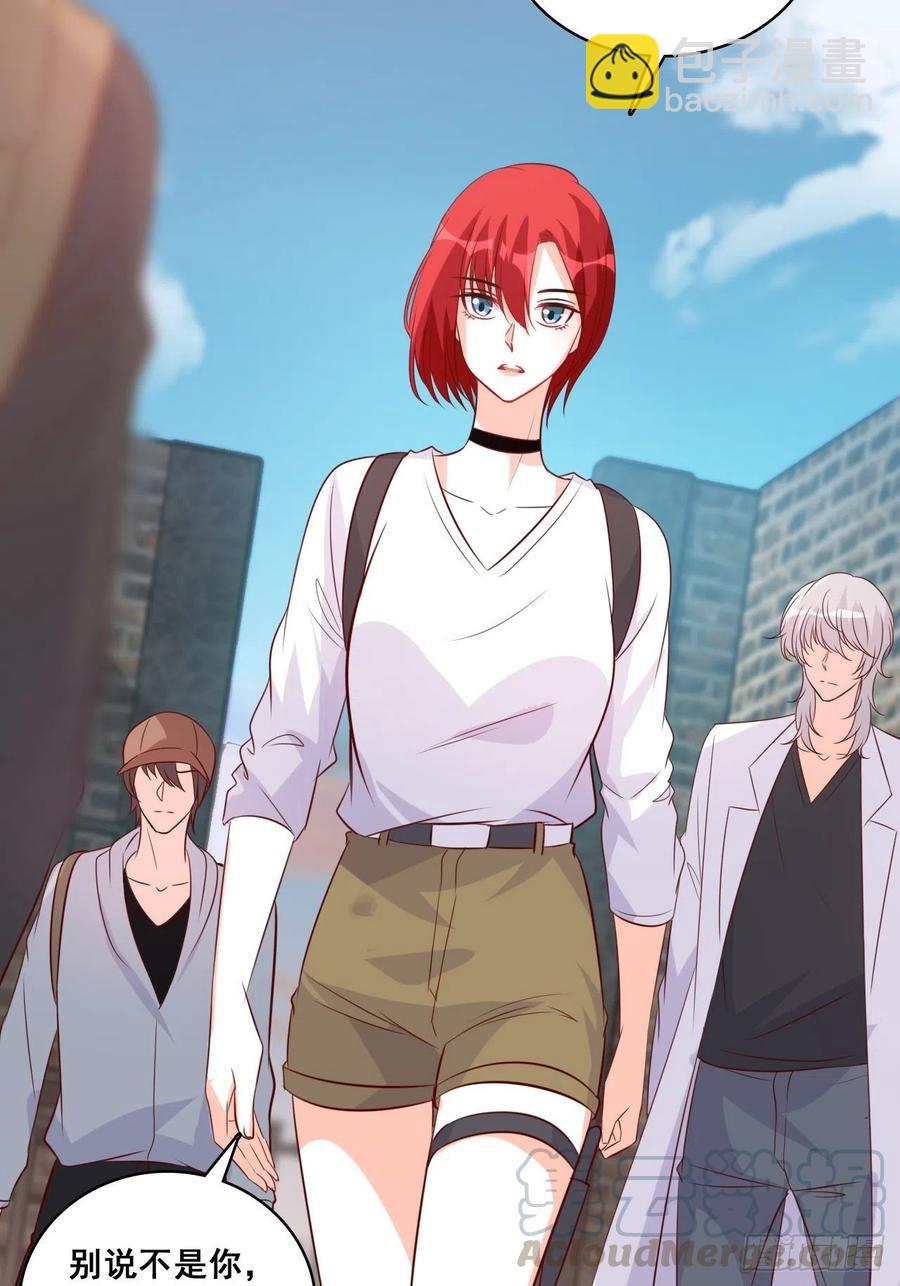 真面目！-第109话