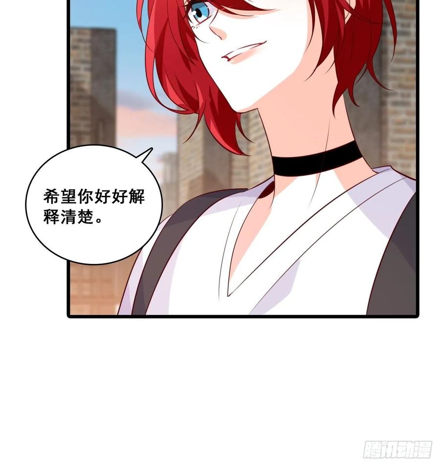 真面目！-第109话