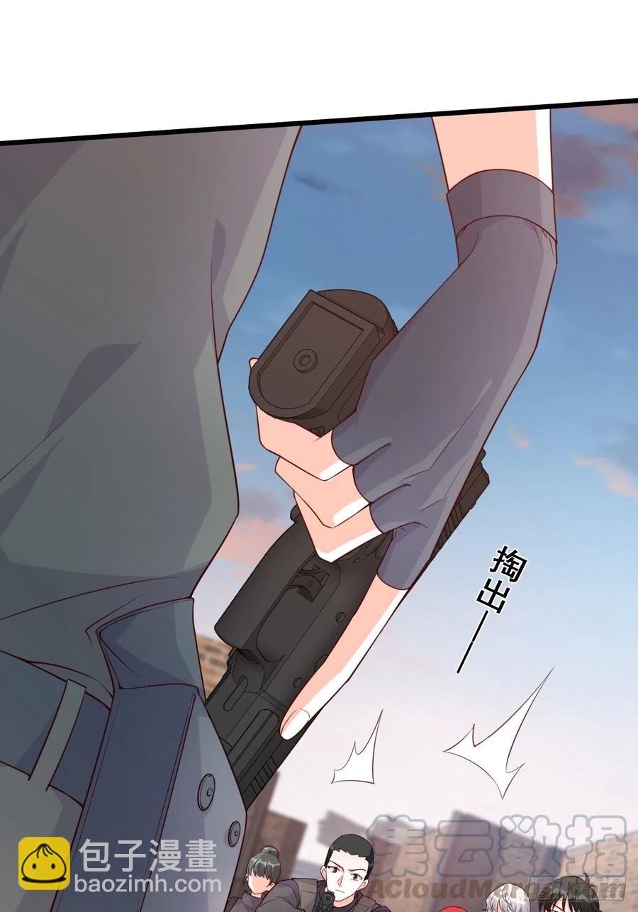 真面目！-第109话