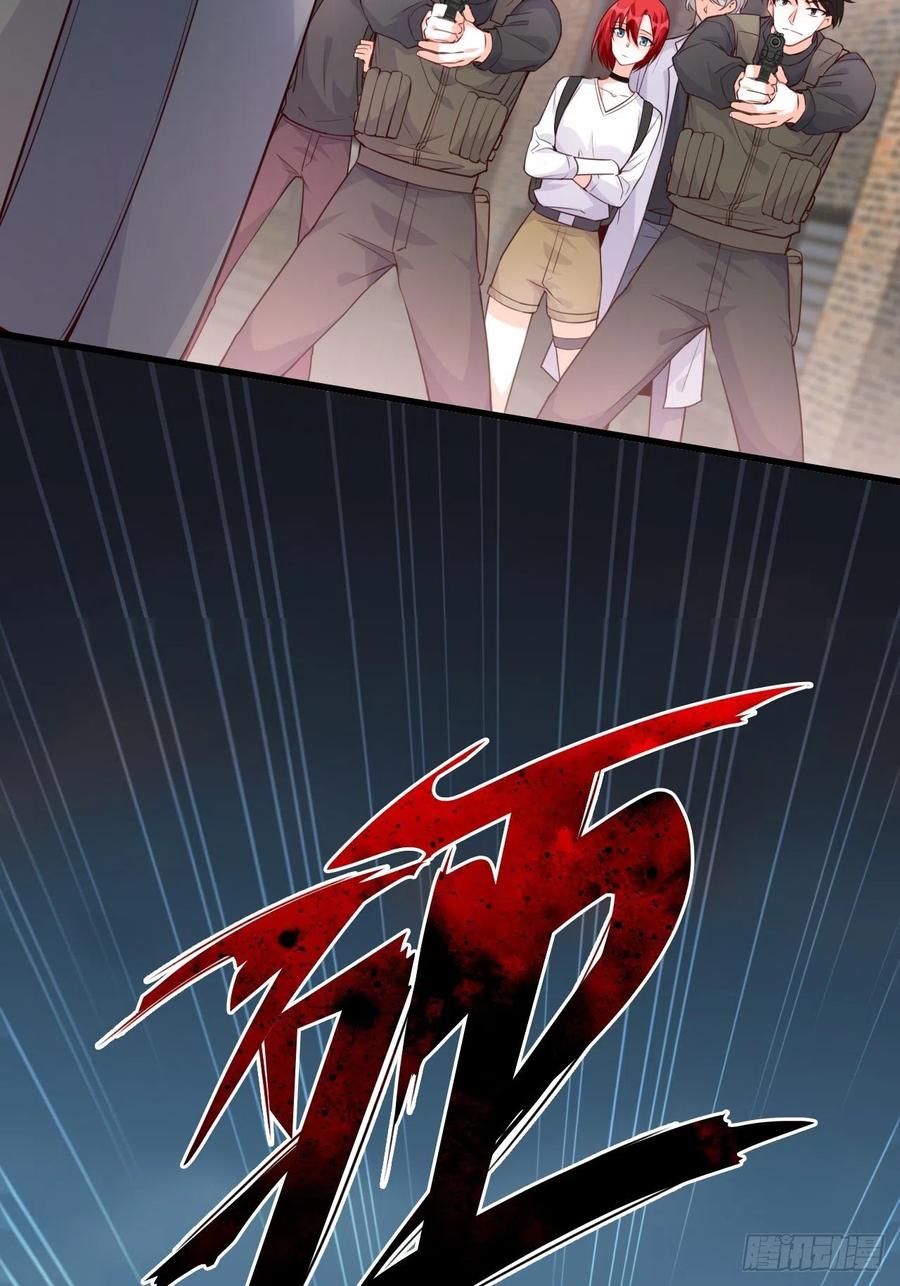 真面目！-第109话