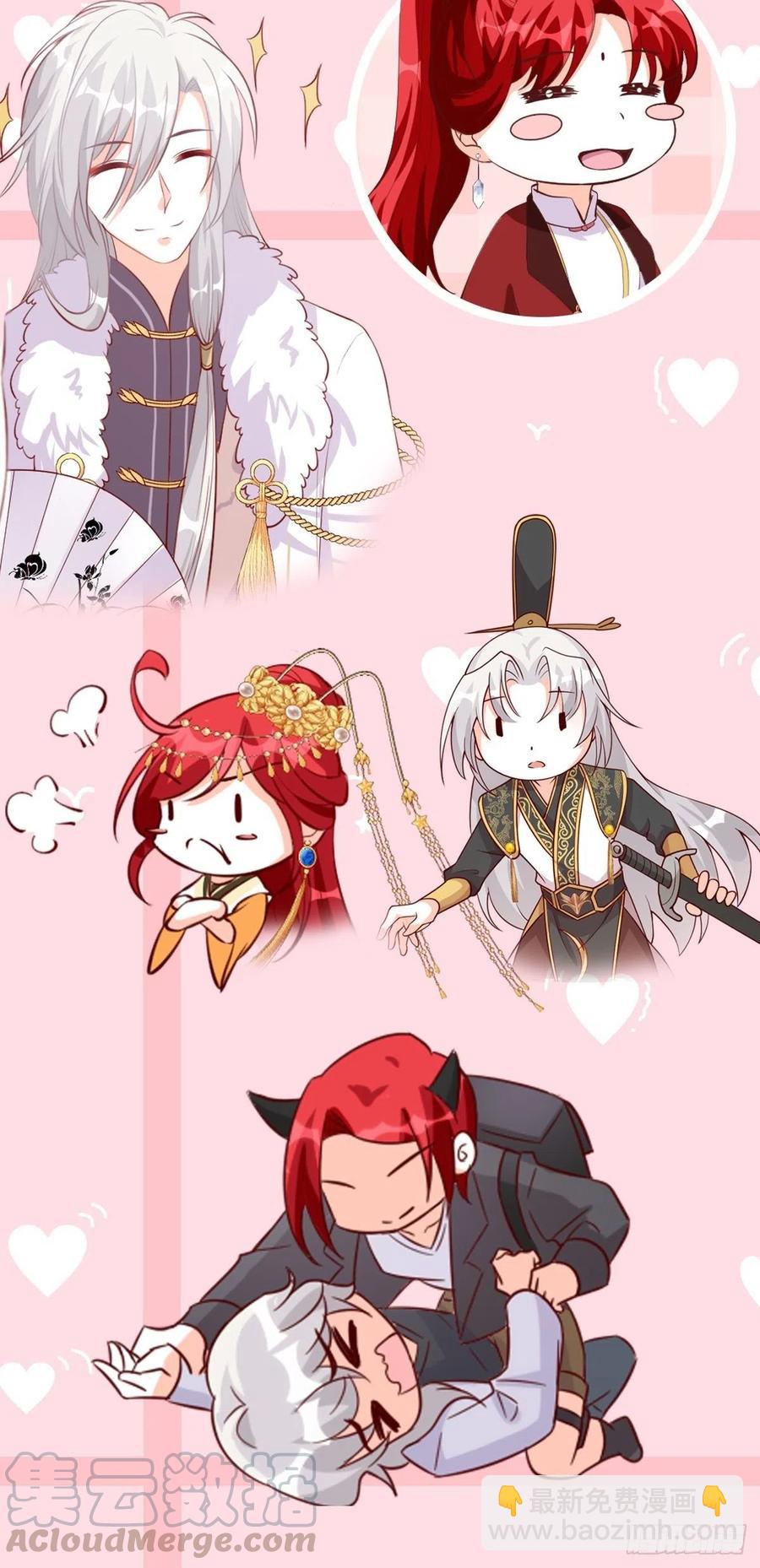 真面目！-第109话