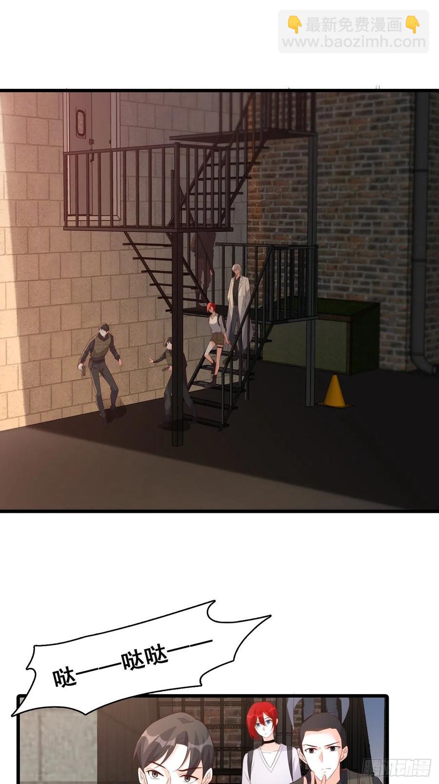 真面目！-第109话