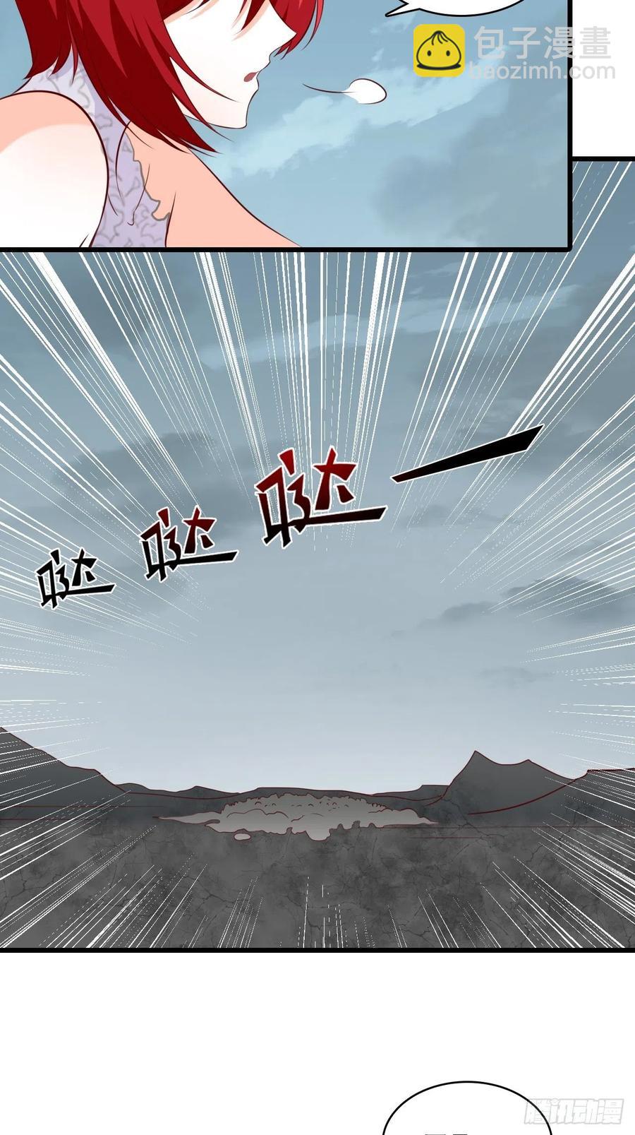 朕逃婚啦!-第111话