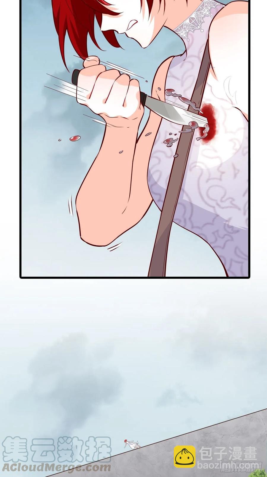 朕逃婚啦!-第111话