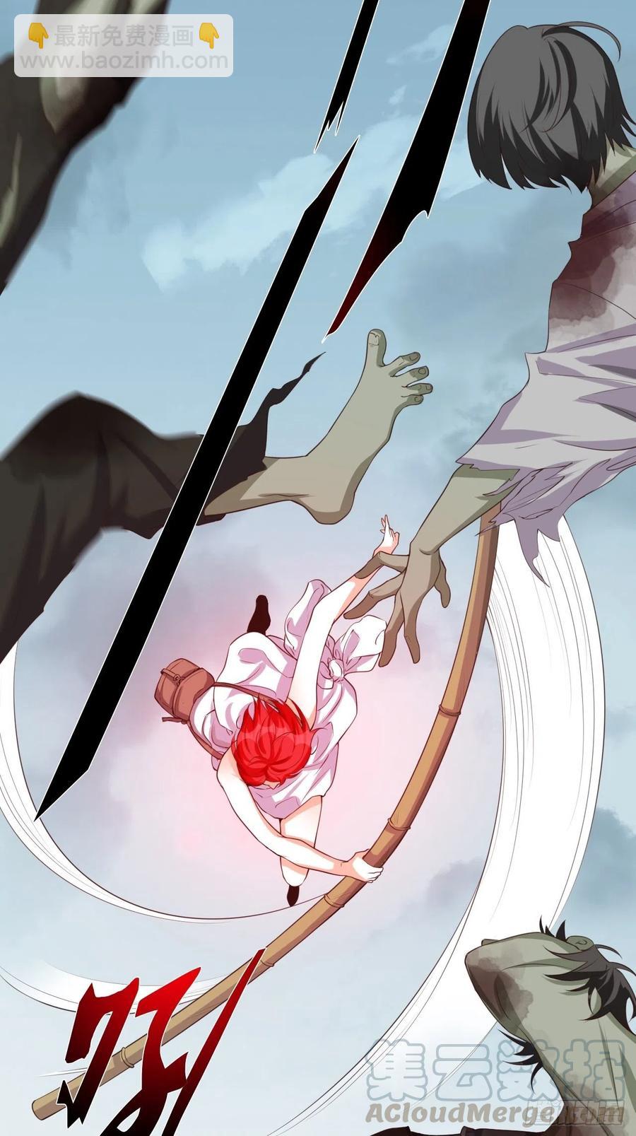 朕逃婚啦!-第111话