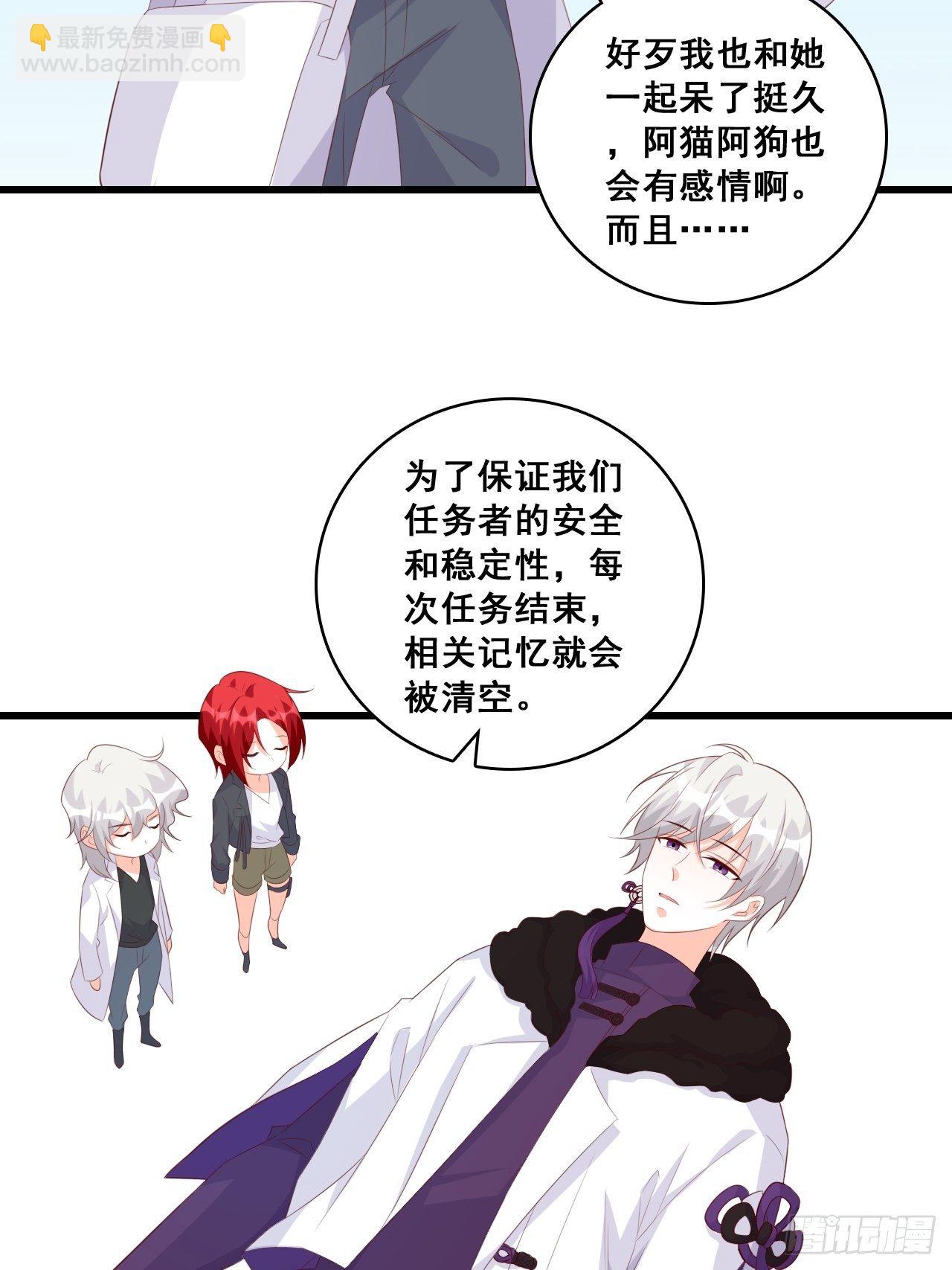 下一个馆子，go！-第113话