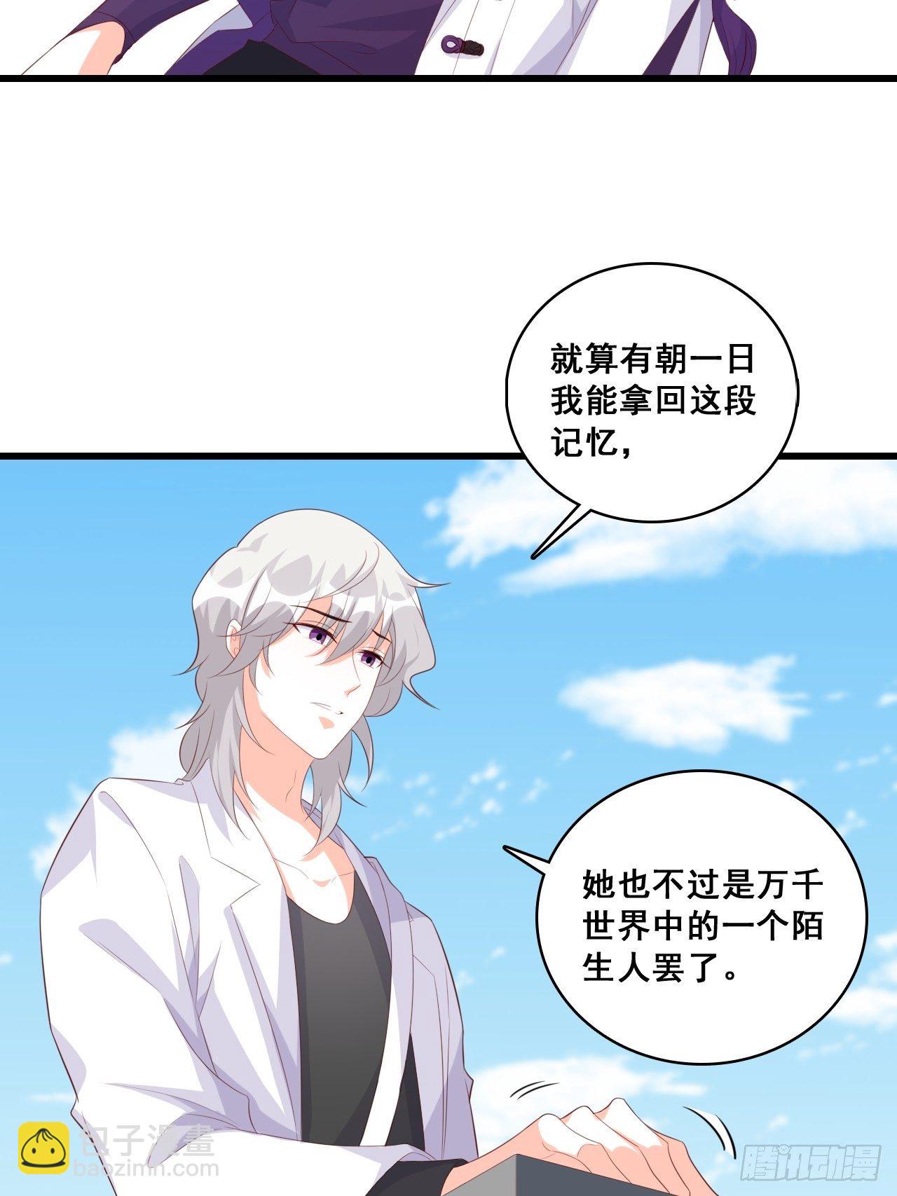 下一个馆子，go！-第113话