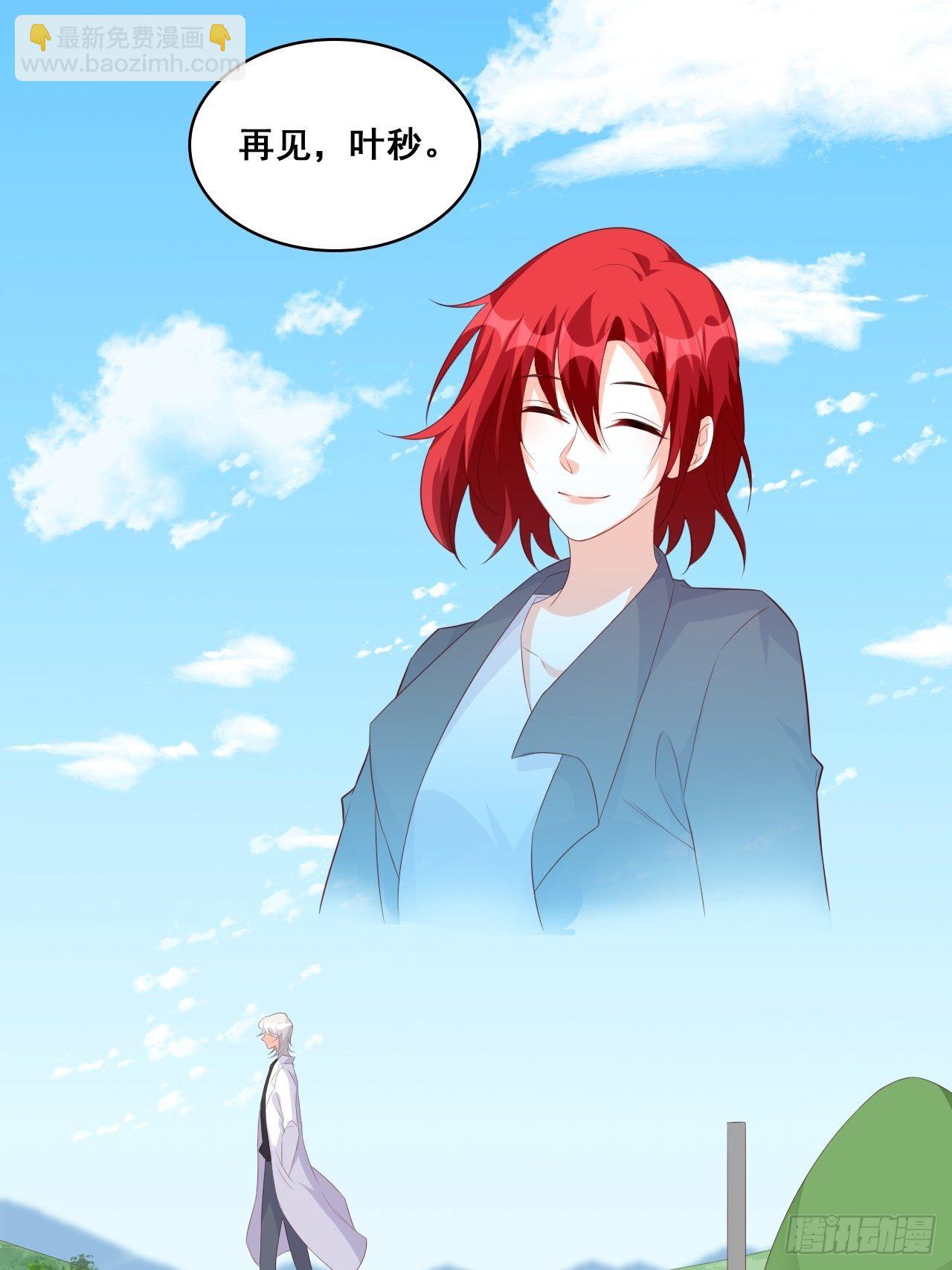 下一个馆子，go！-第113话