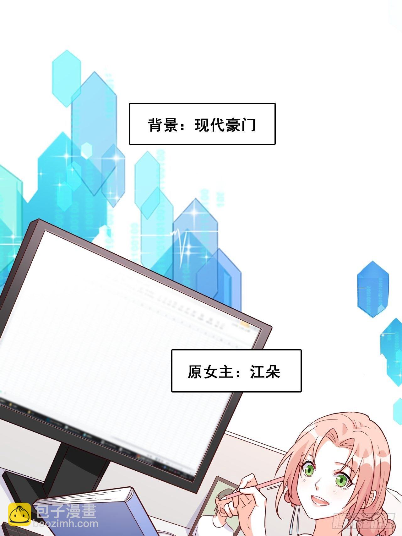 下一个馆子，go！-第113话