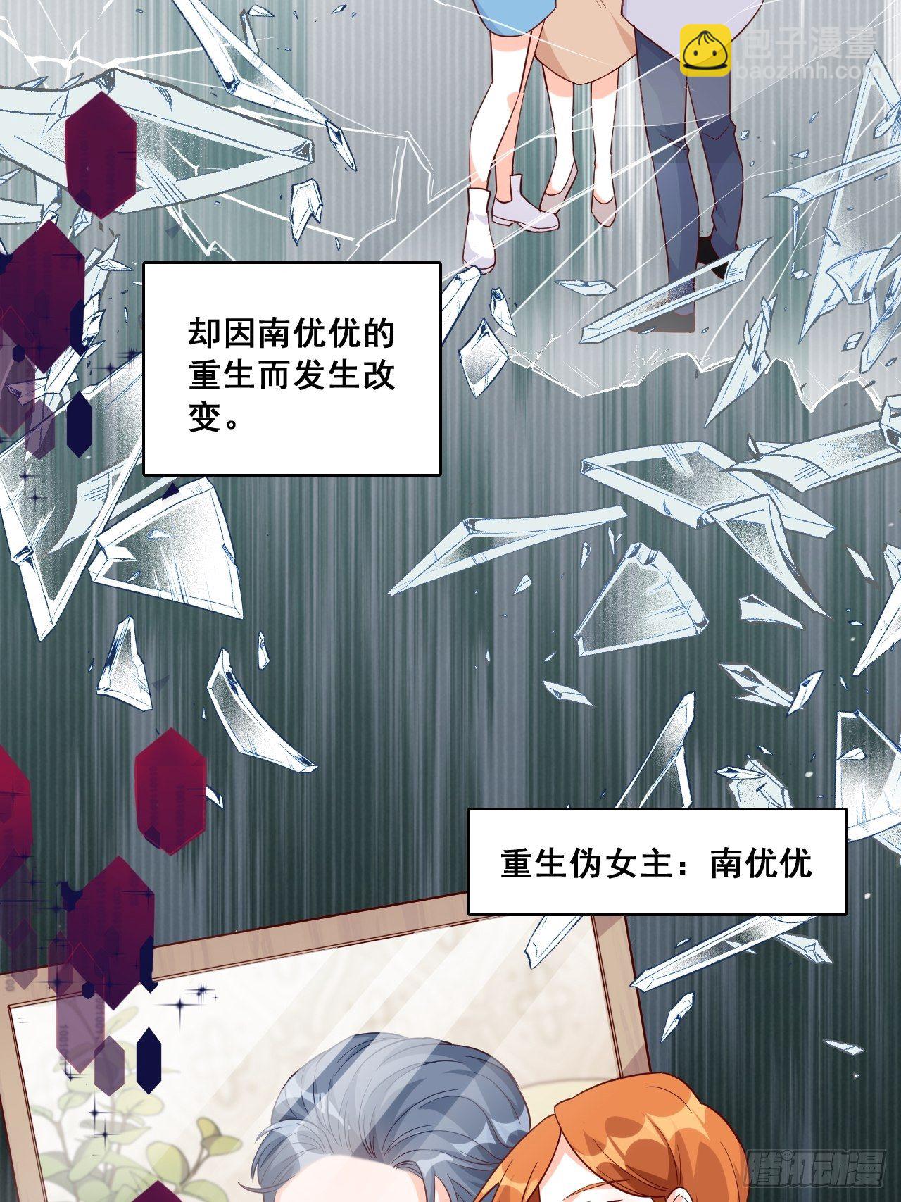 下一个馆子，go！-第113话