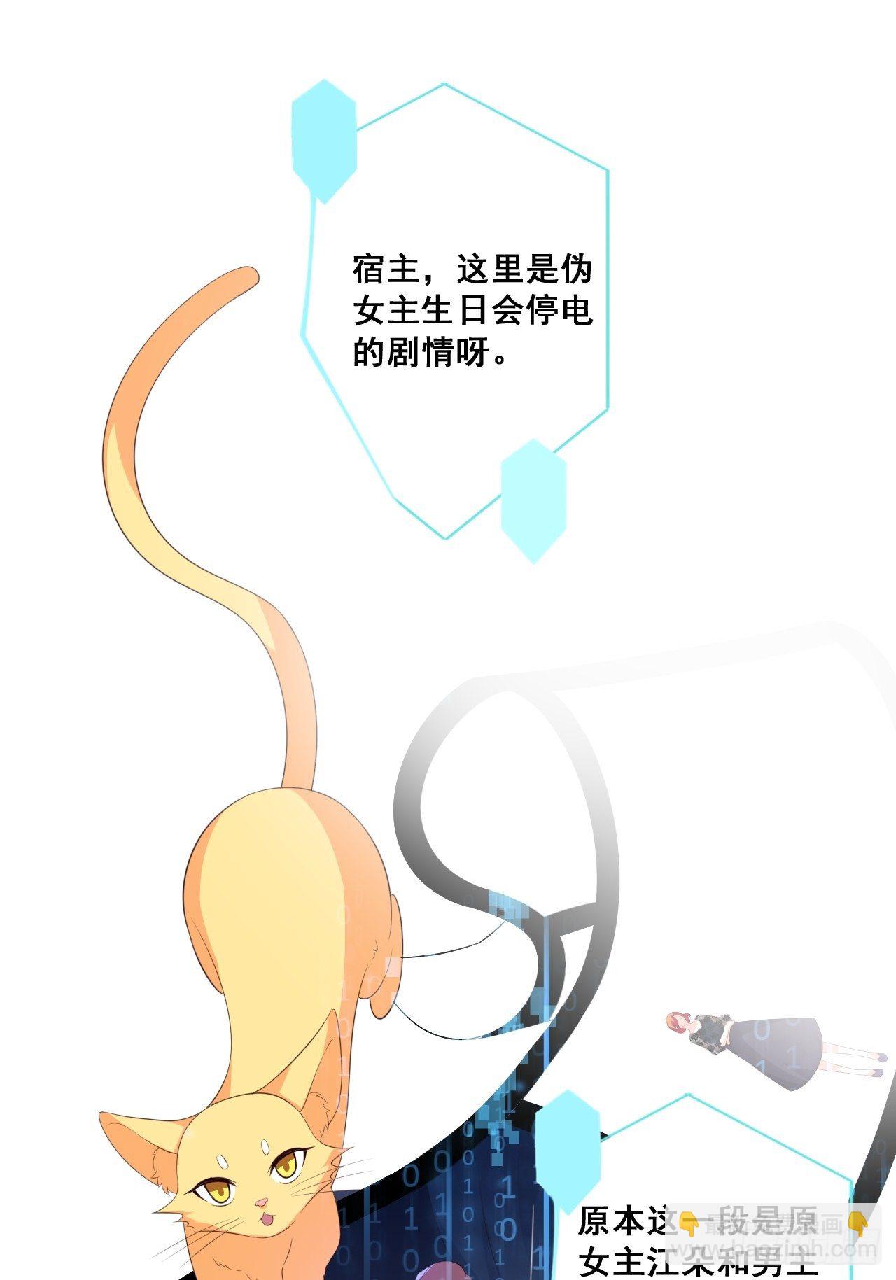 下一个馆子，go！-第113话