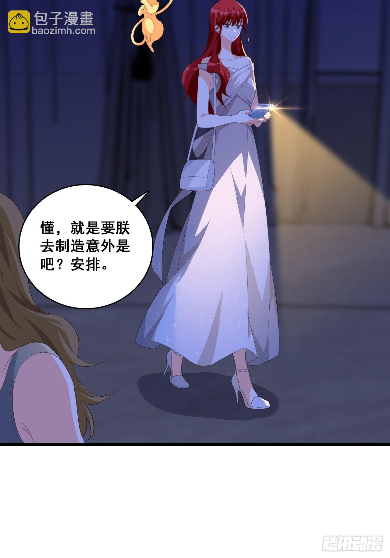 下一个馆子，go！-第113话