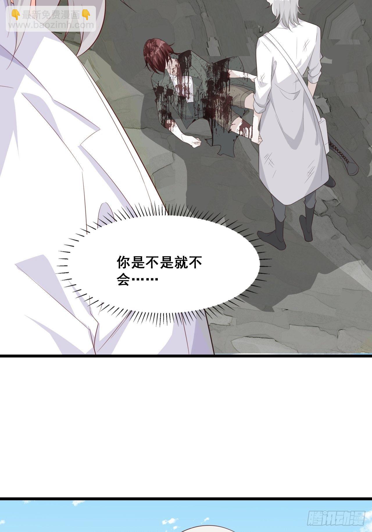 下一个馆子，go！-第113话