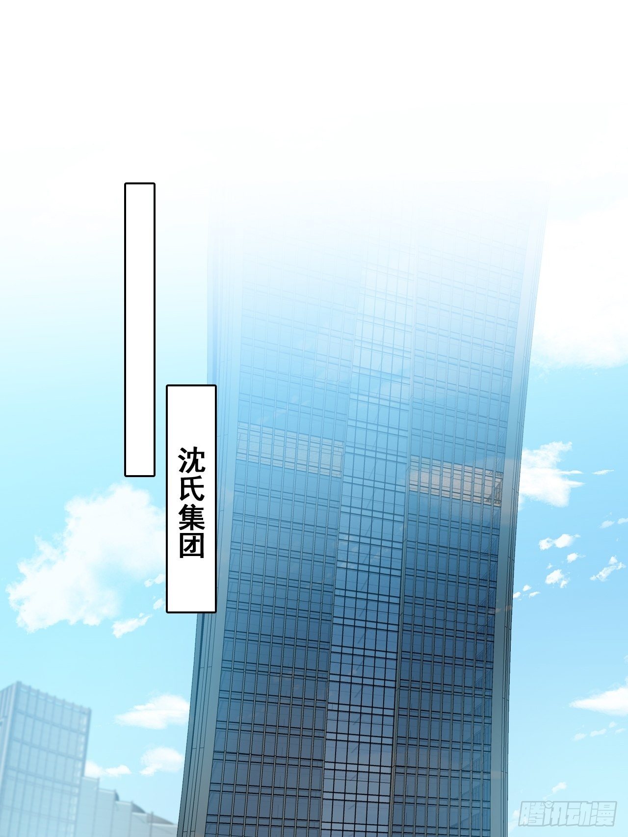 办公室不让吃东西？！-第115话