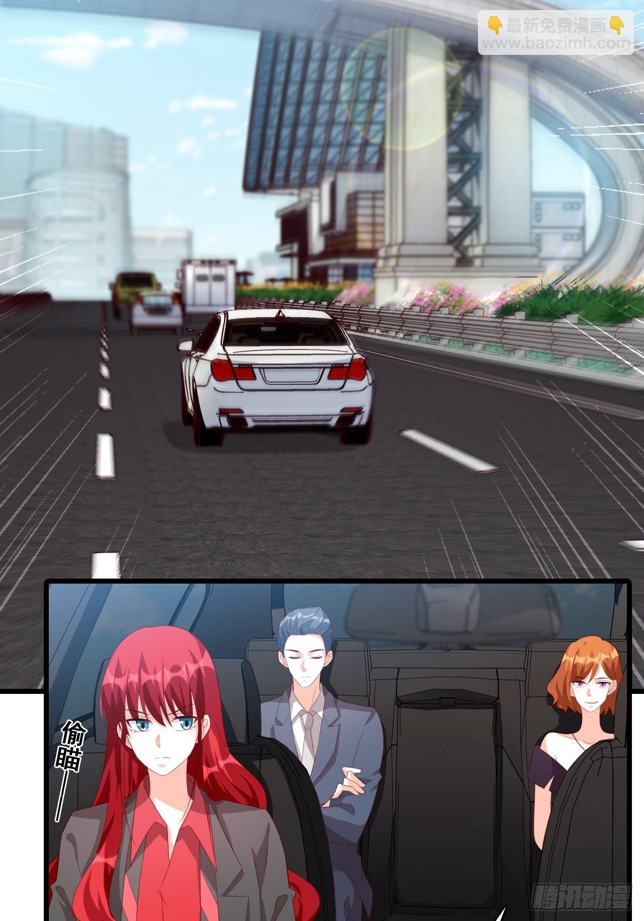 难道对我有非分之想？-第117话