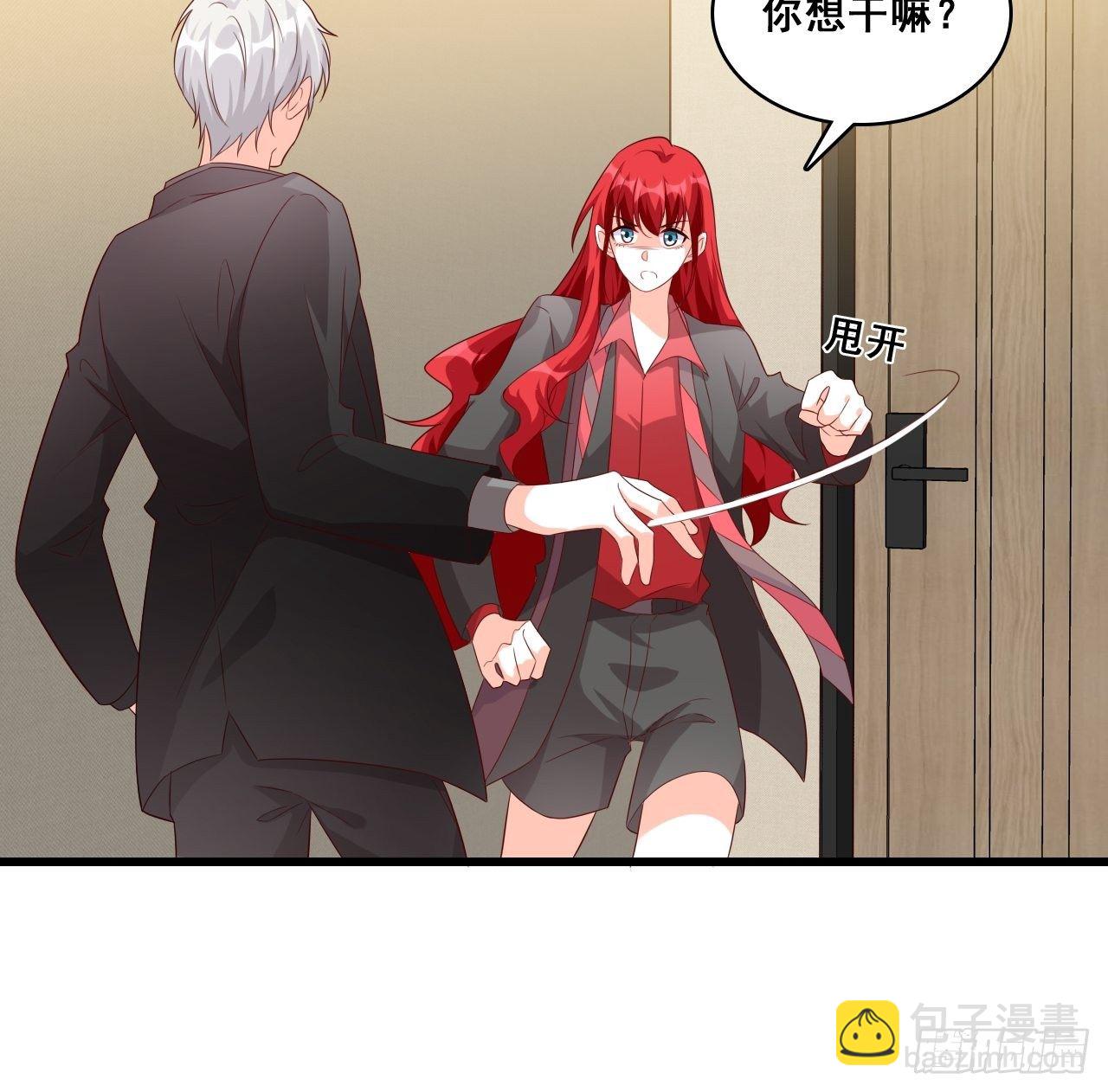 难道对我有非分之想？-第117话