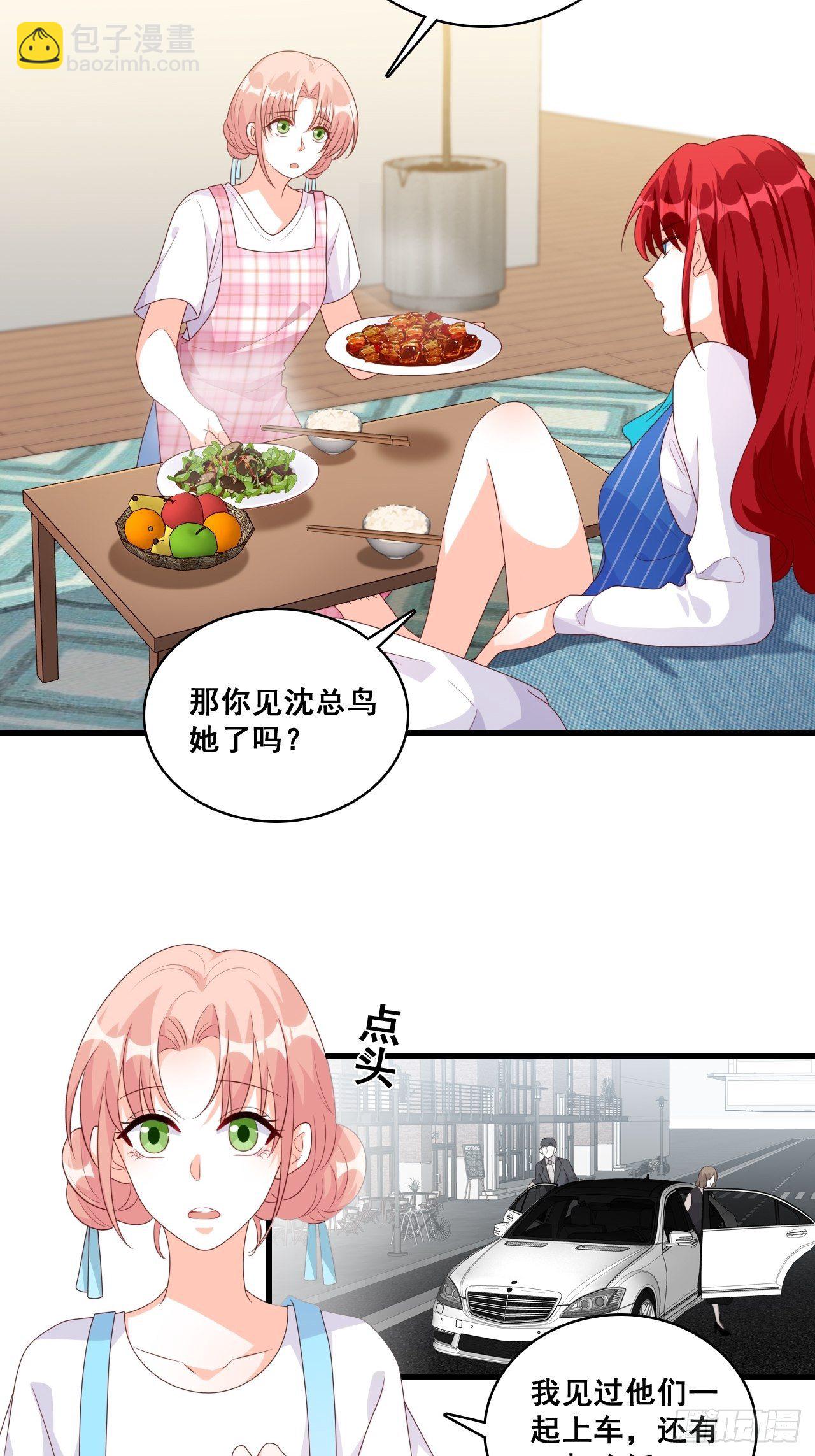 难道对我有非分之想？-第117话