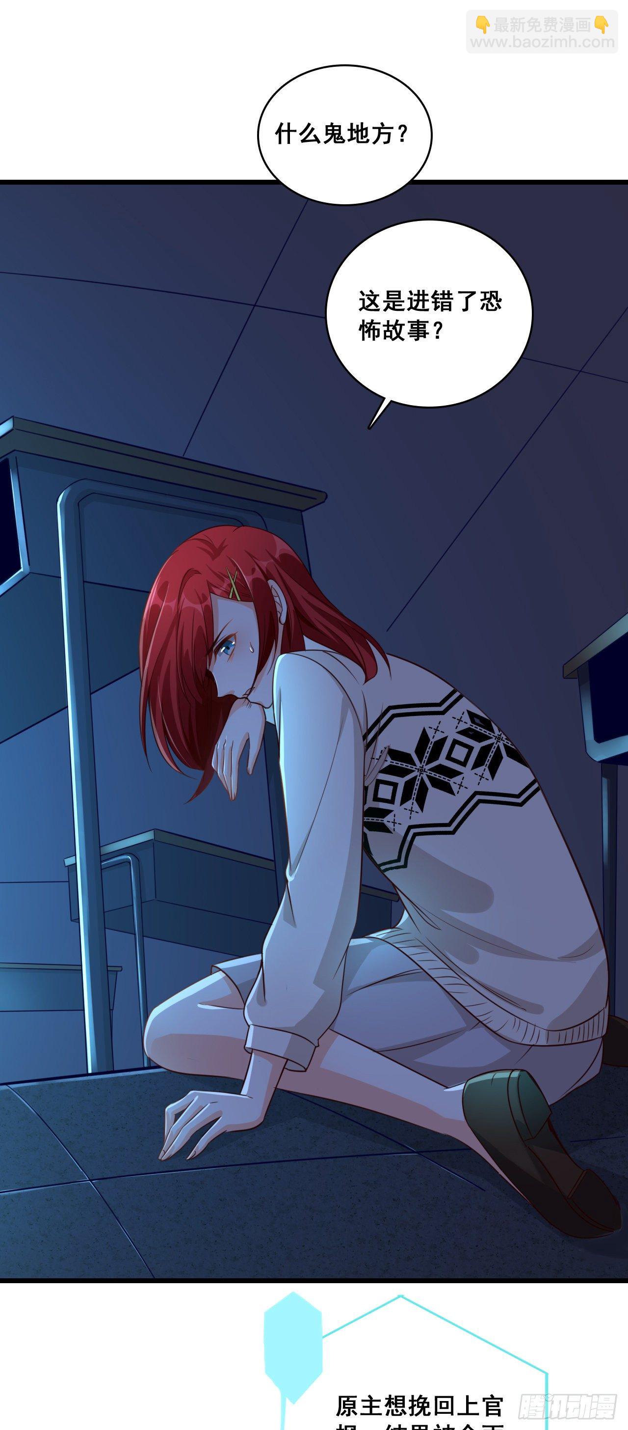 学霸能不能吃好点？-第13话