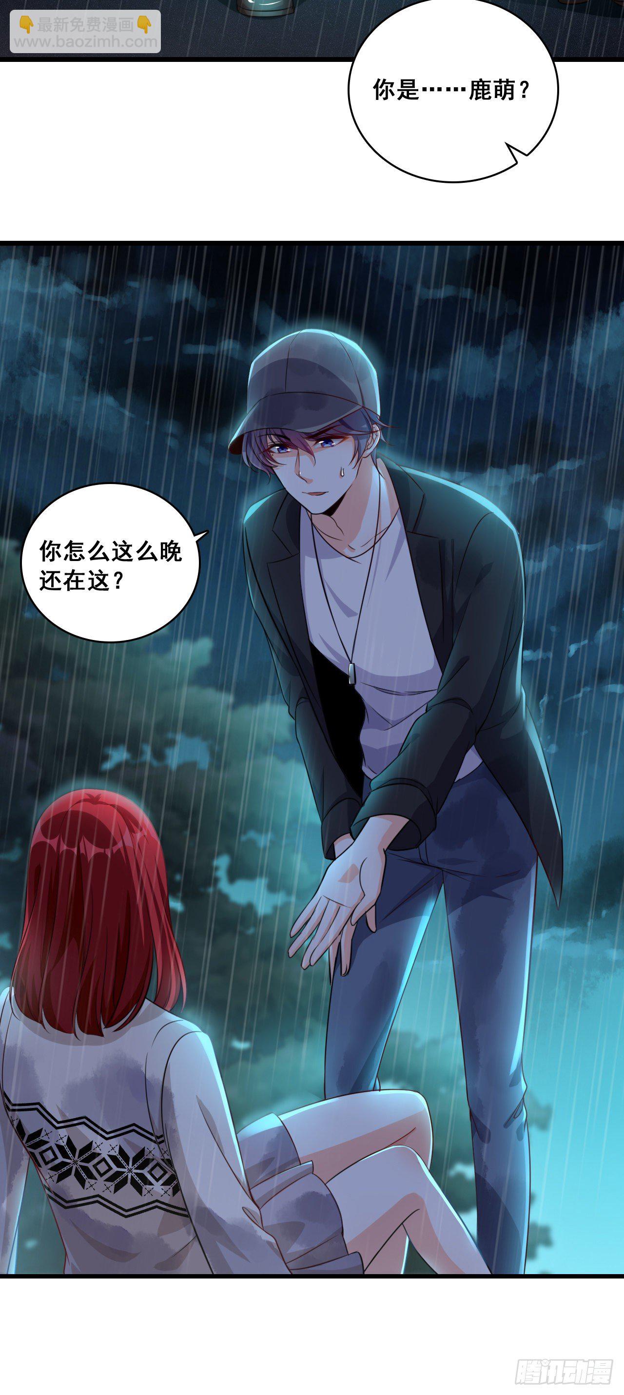 学霸能不能吃好点？-第13话