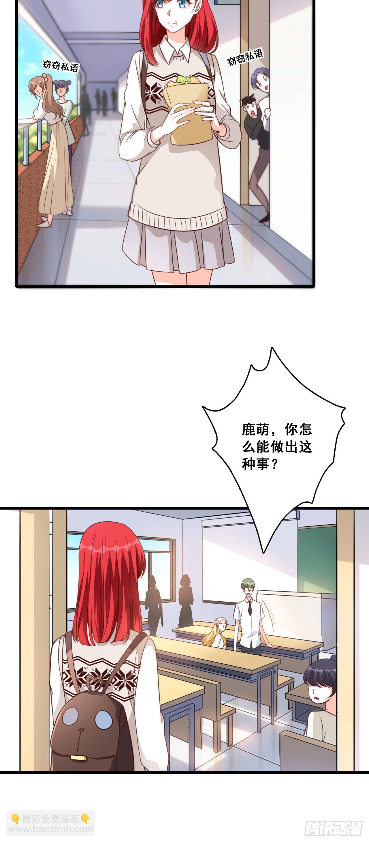 学霸能不能吃好点？-第13话