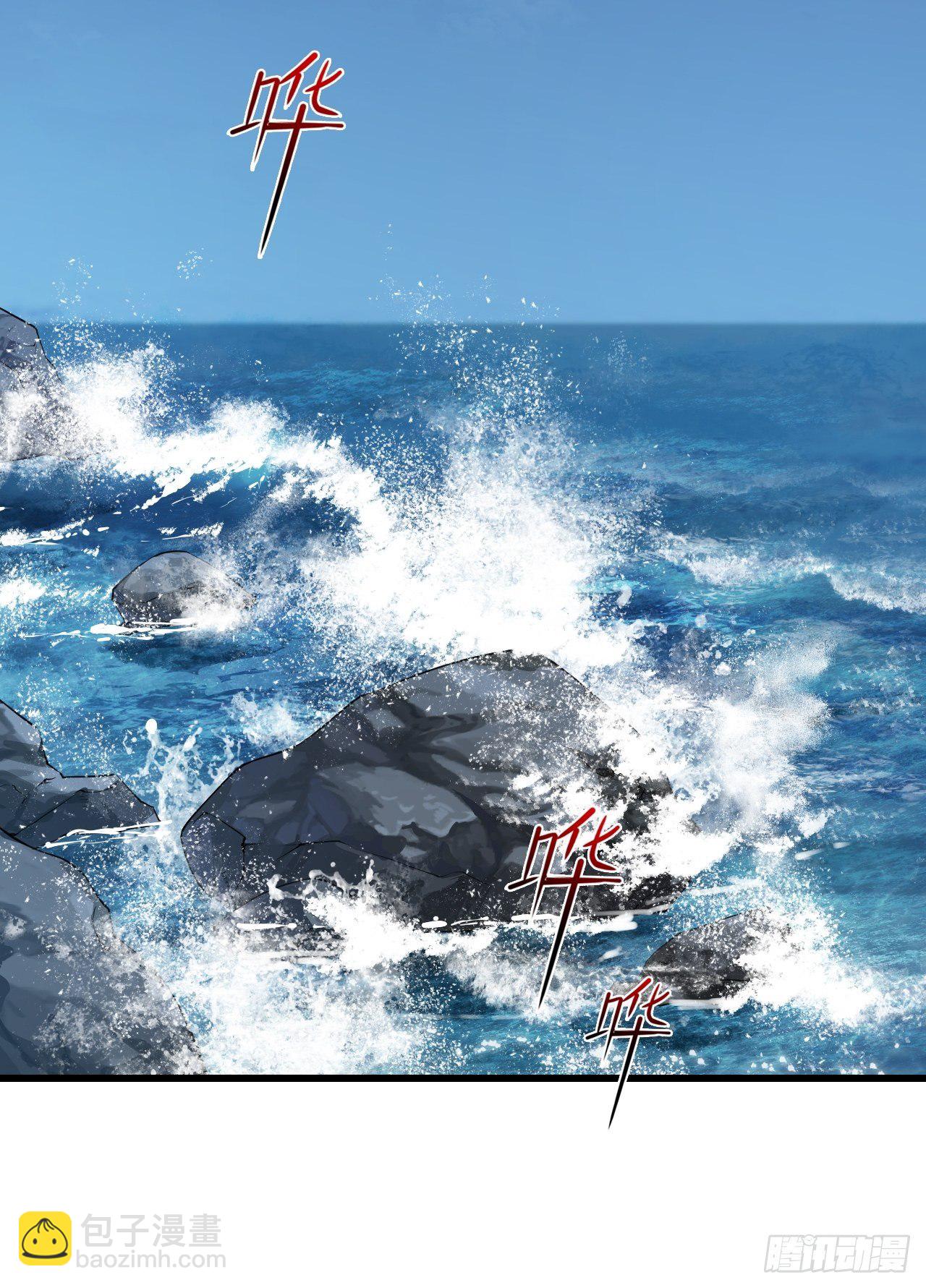 车祸？！-第119话