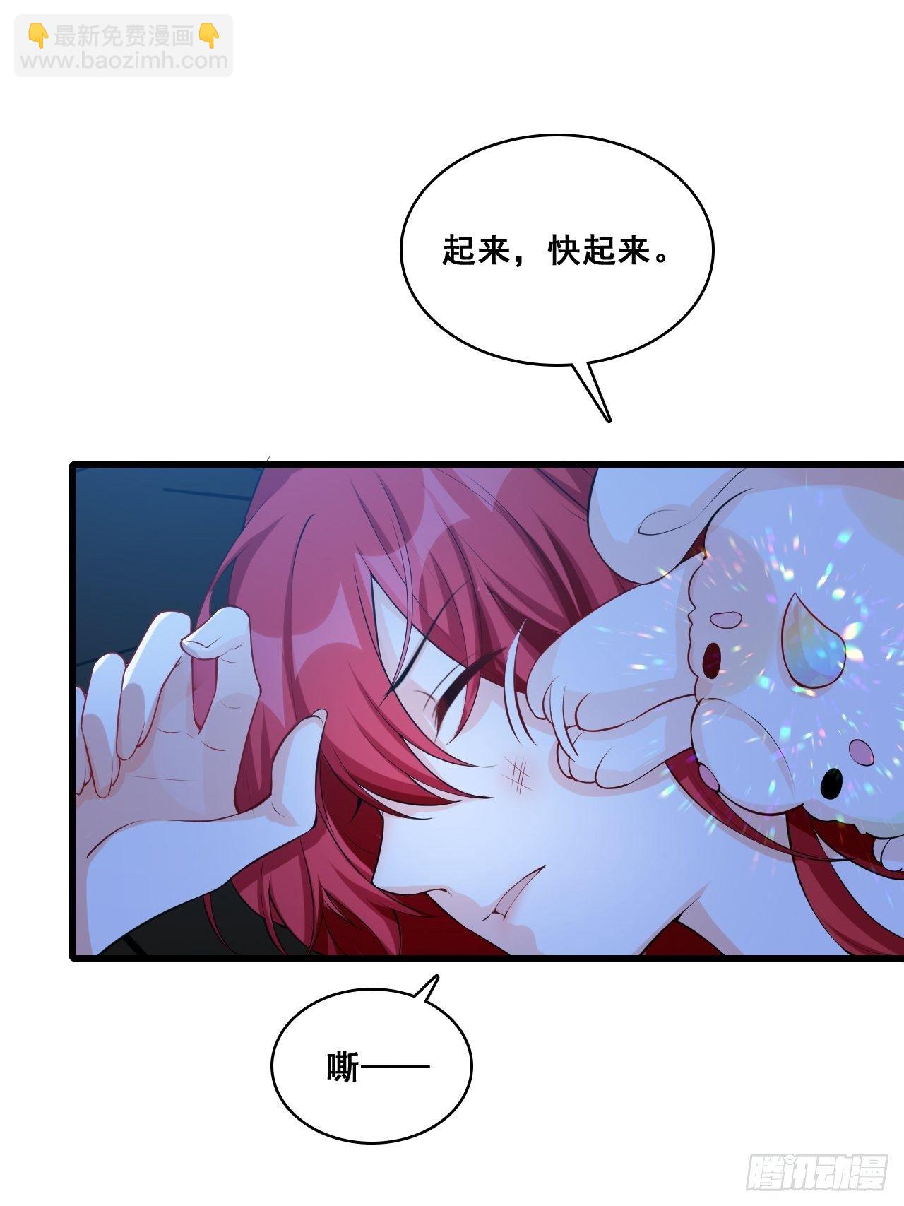 车祸？！-第119话