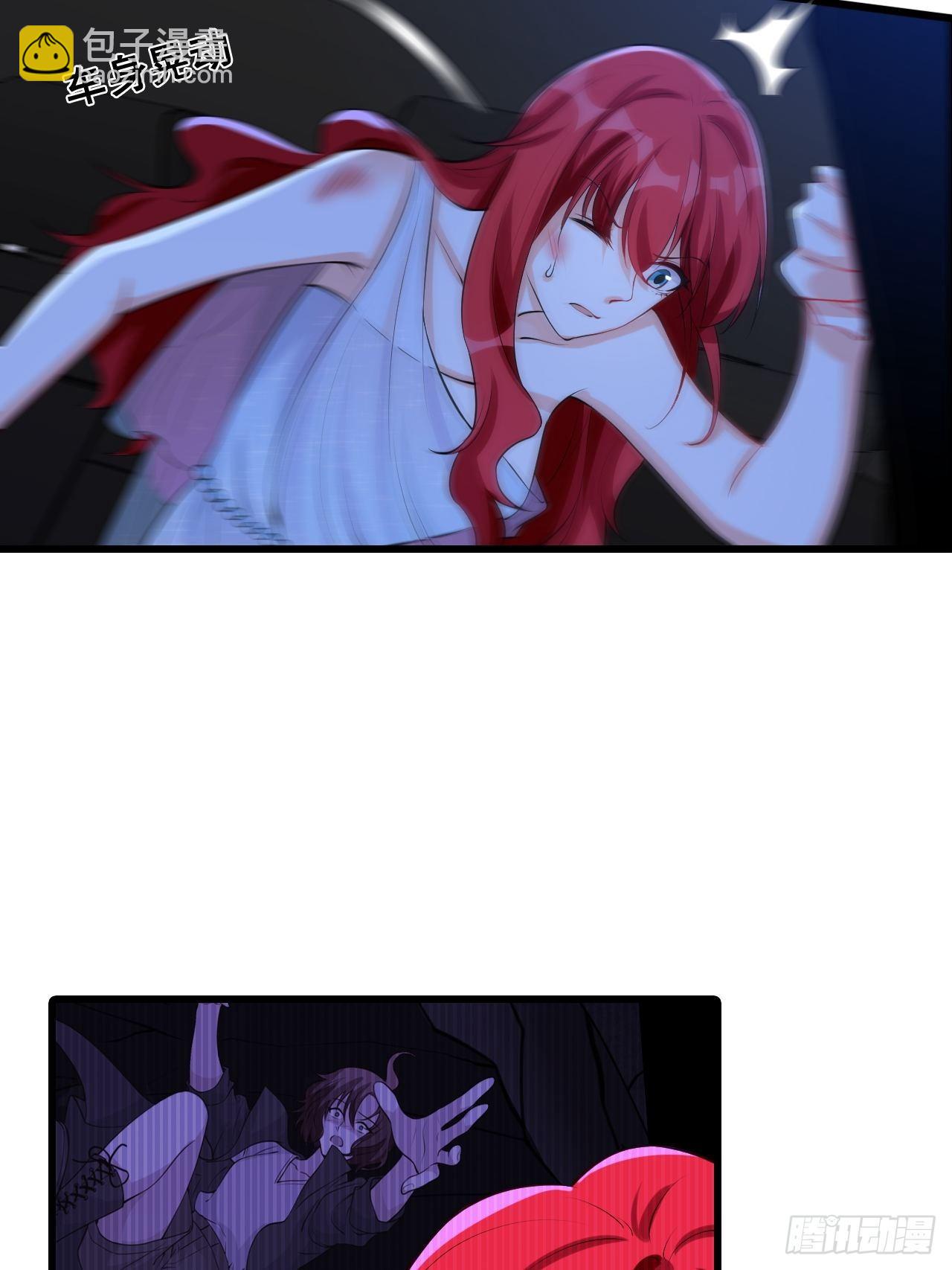 车祸？！-第119话