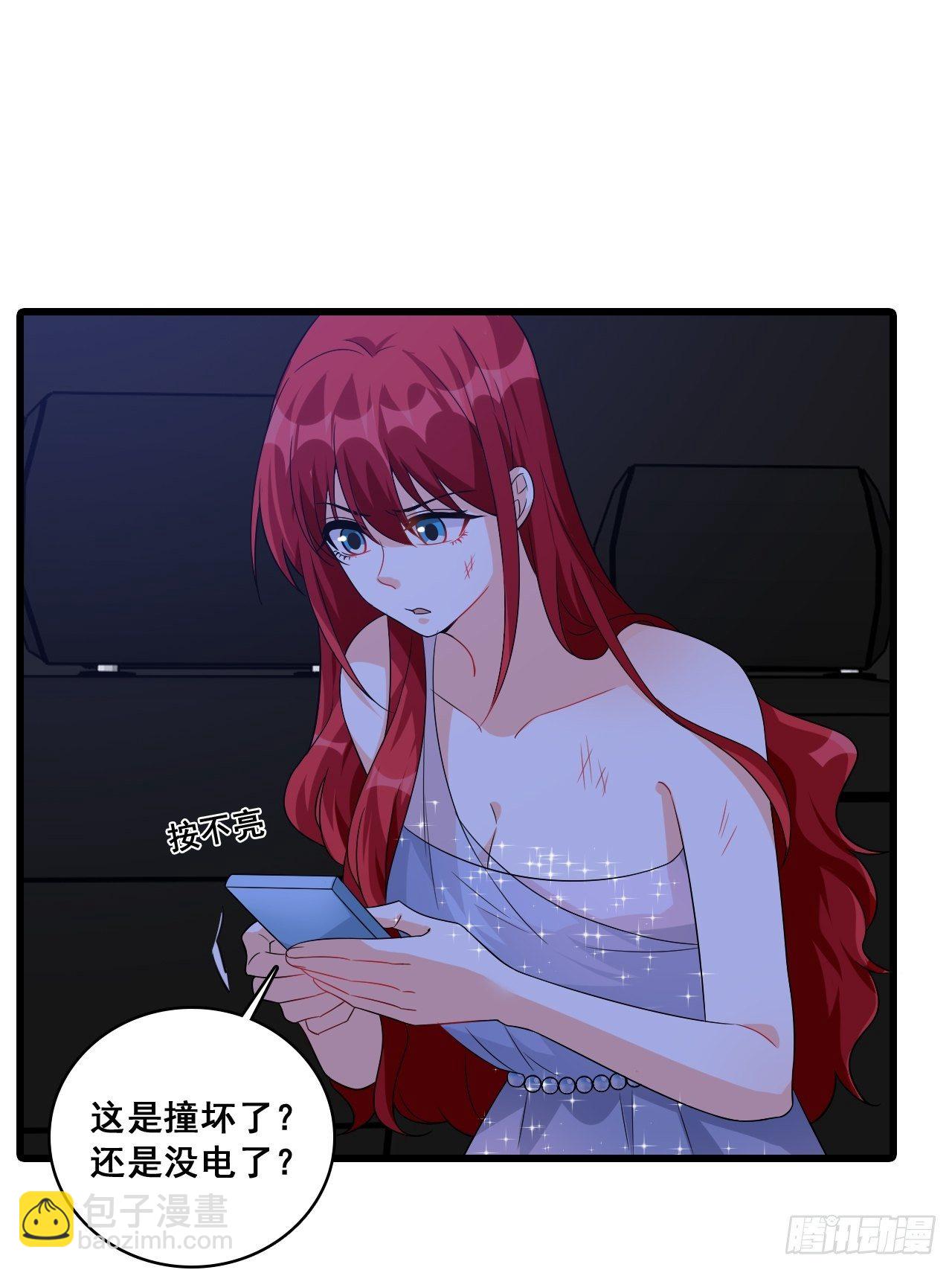 车祸？！-第119话