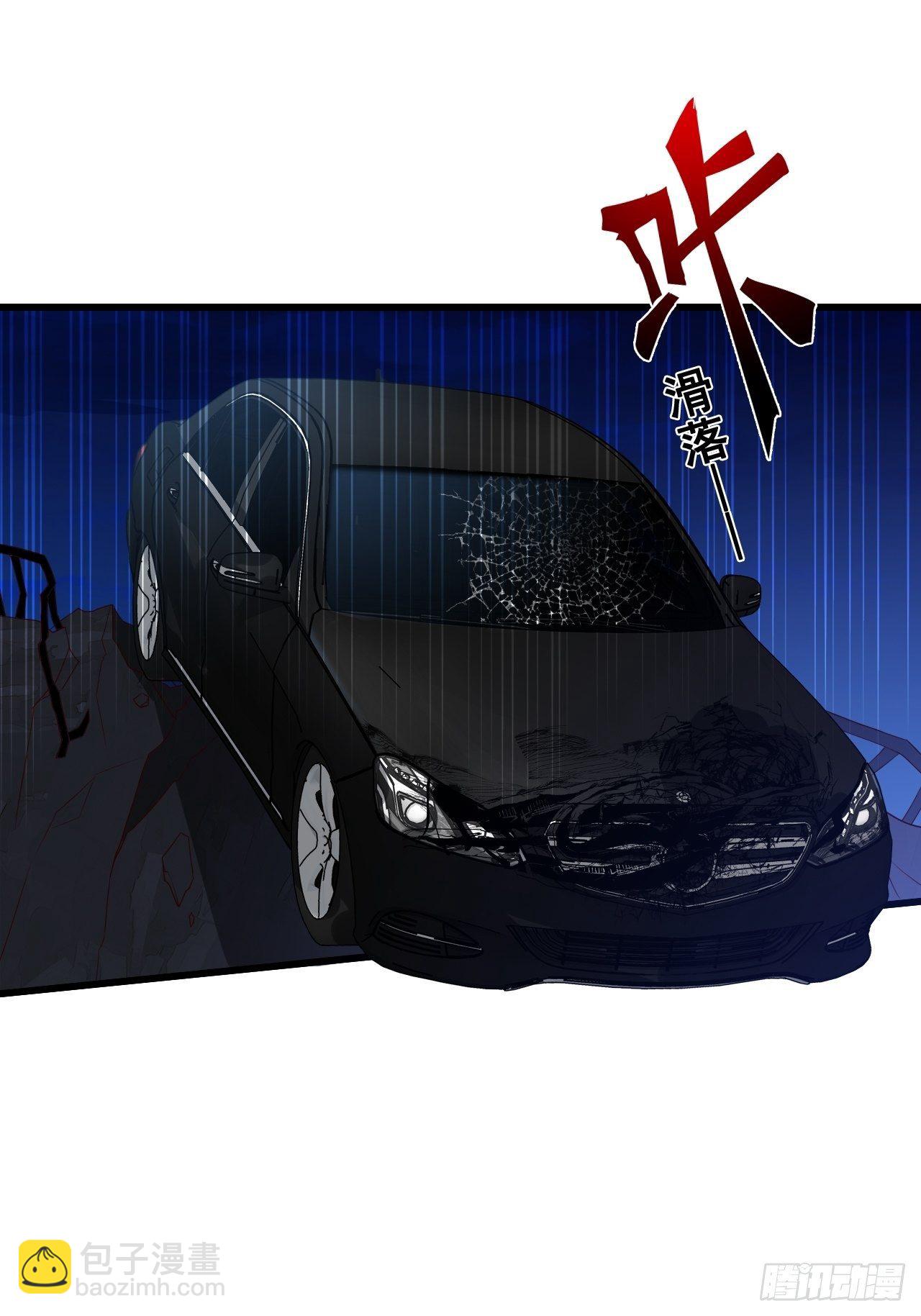 车祸？！-第119话