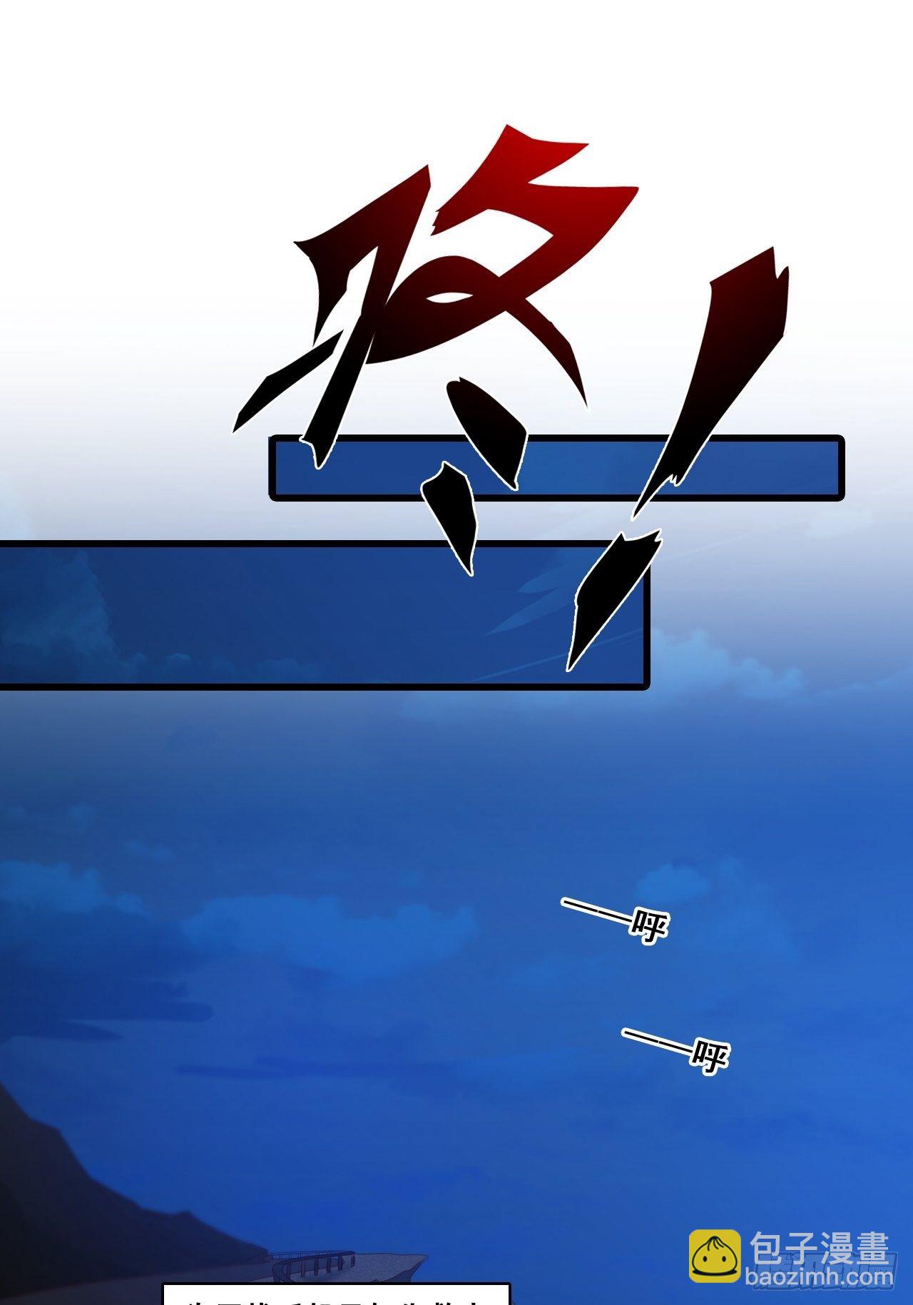 车祸？！-第119话