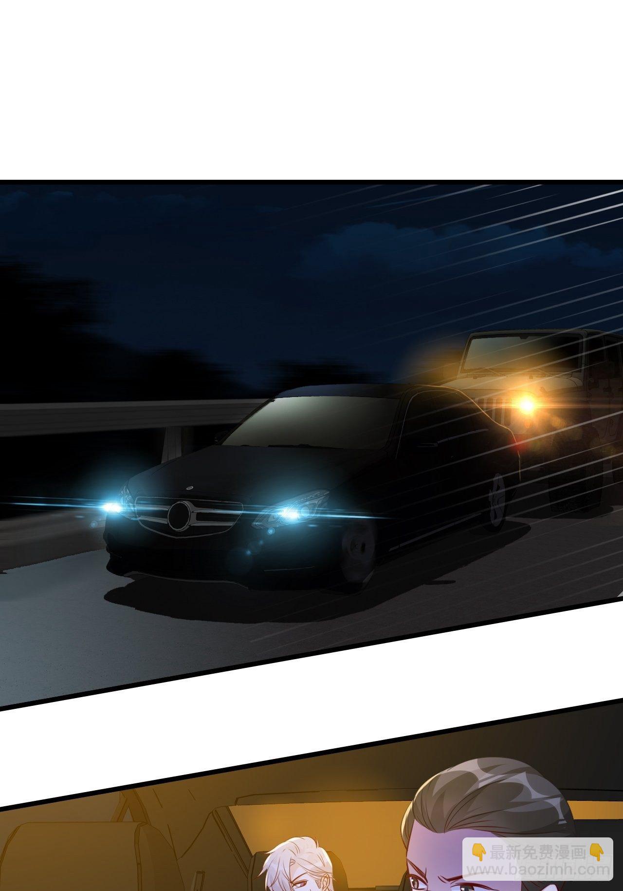 车祸？！-第119话