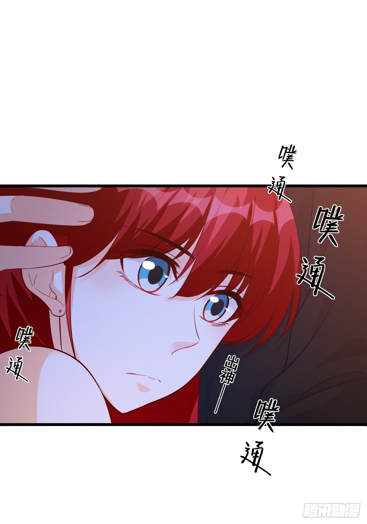 车祸？！-第119话