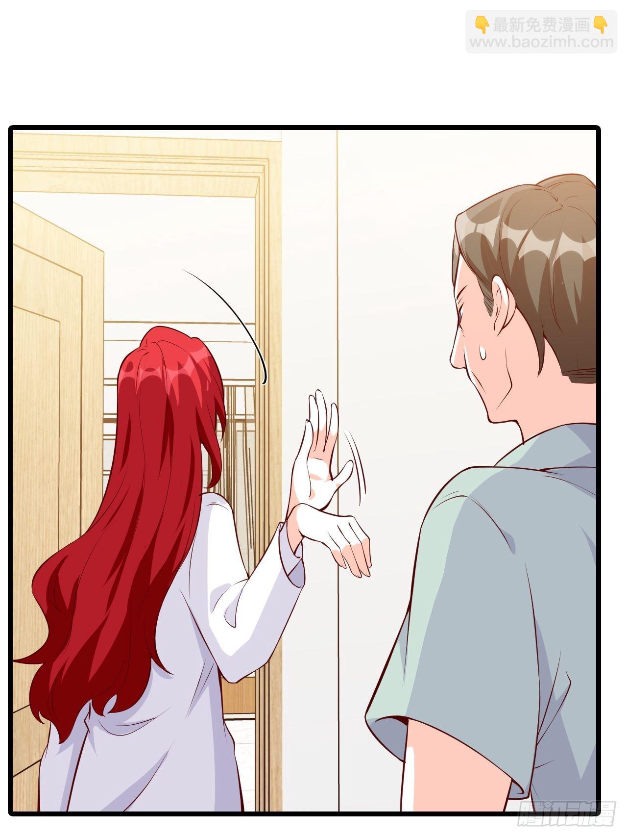 钱？拿来吧你！-第121话