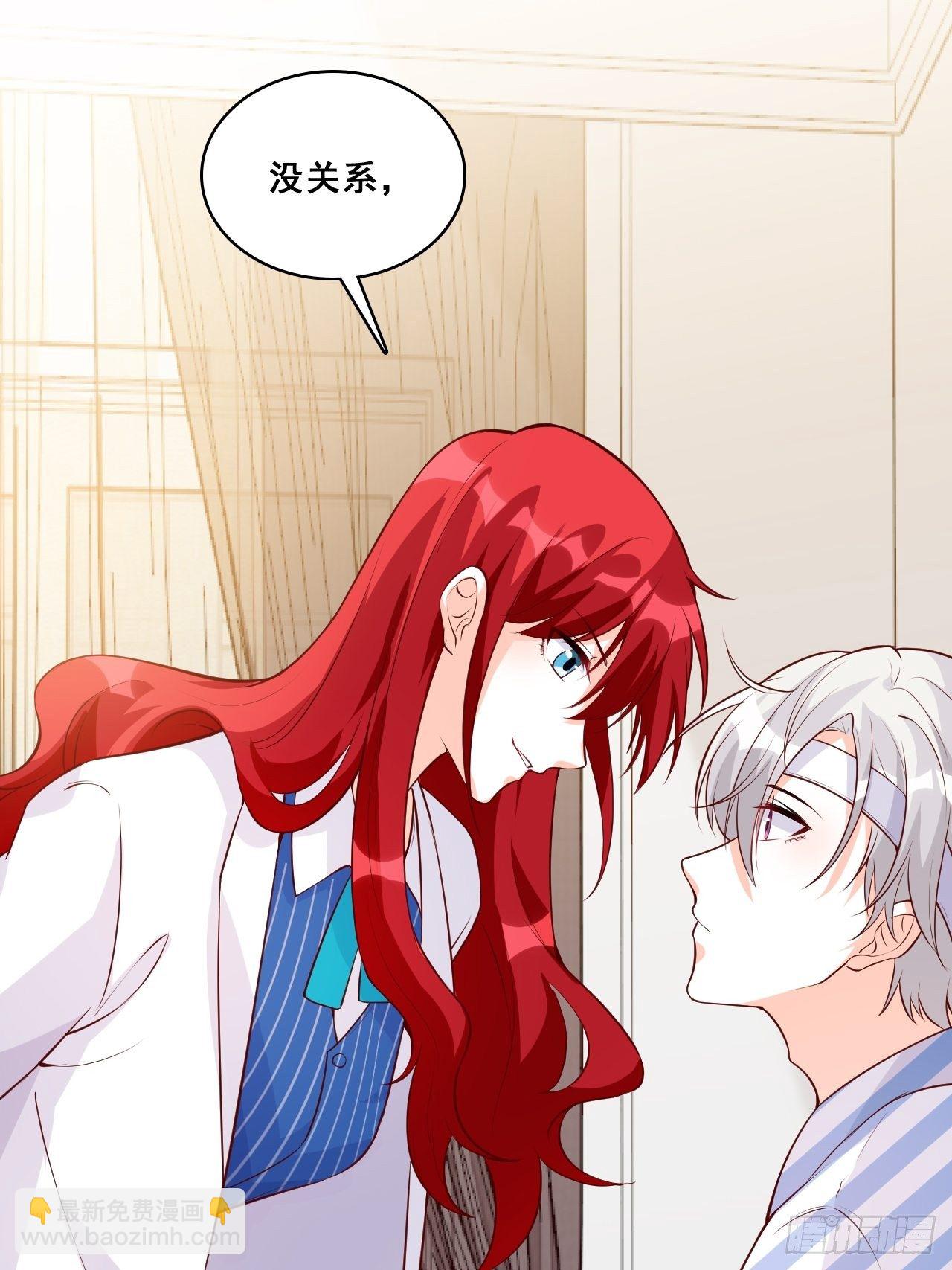 钱？拿来吧你！-第121话