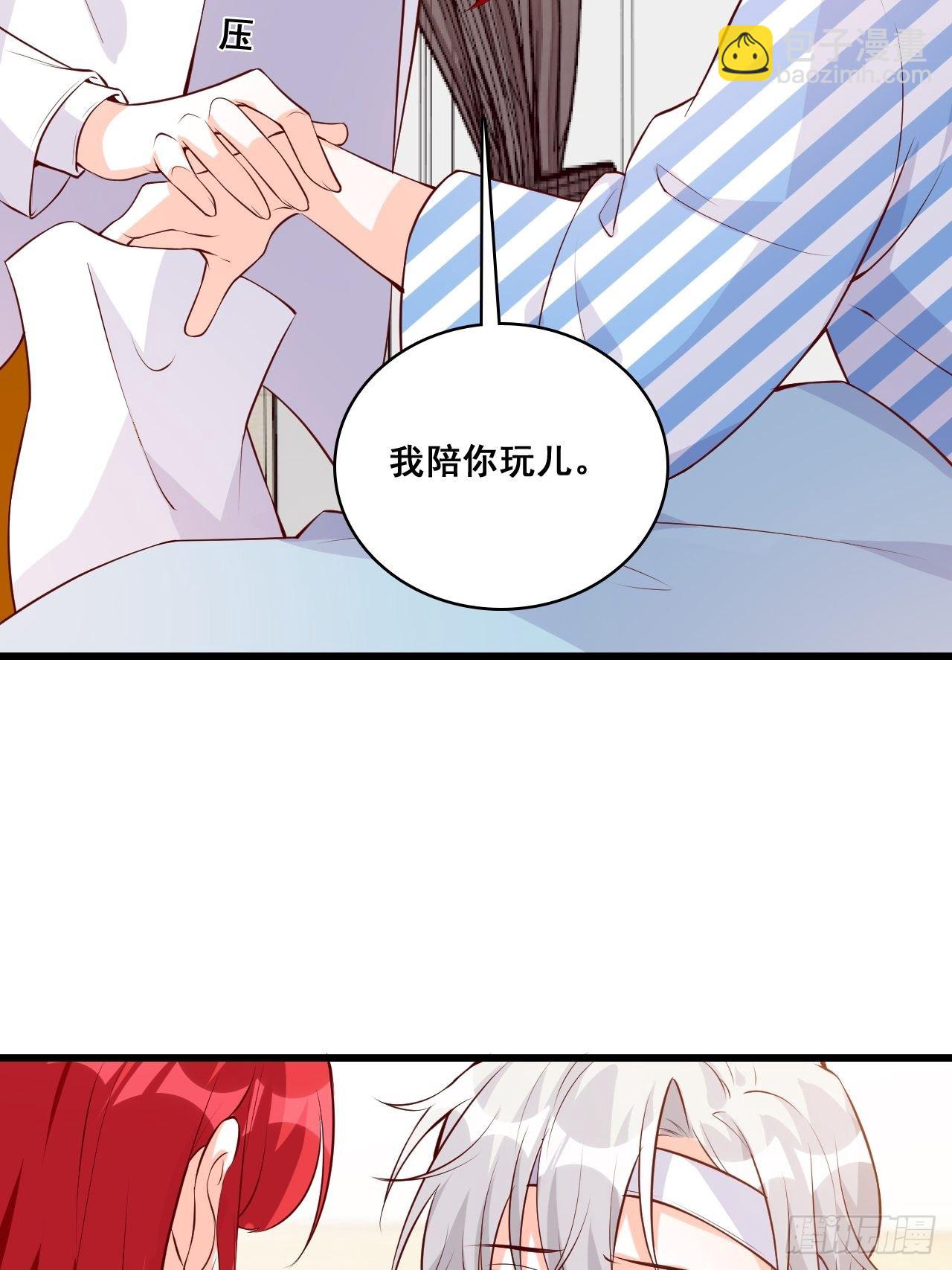 钱？拿来吧你！-第121话