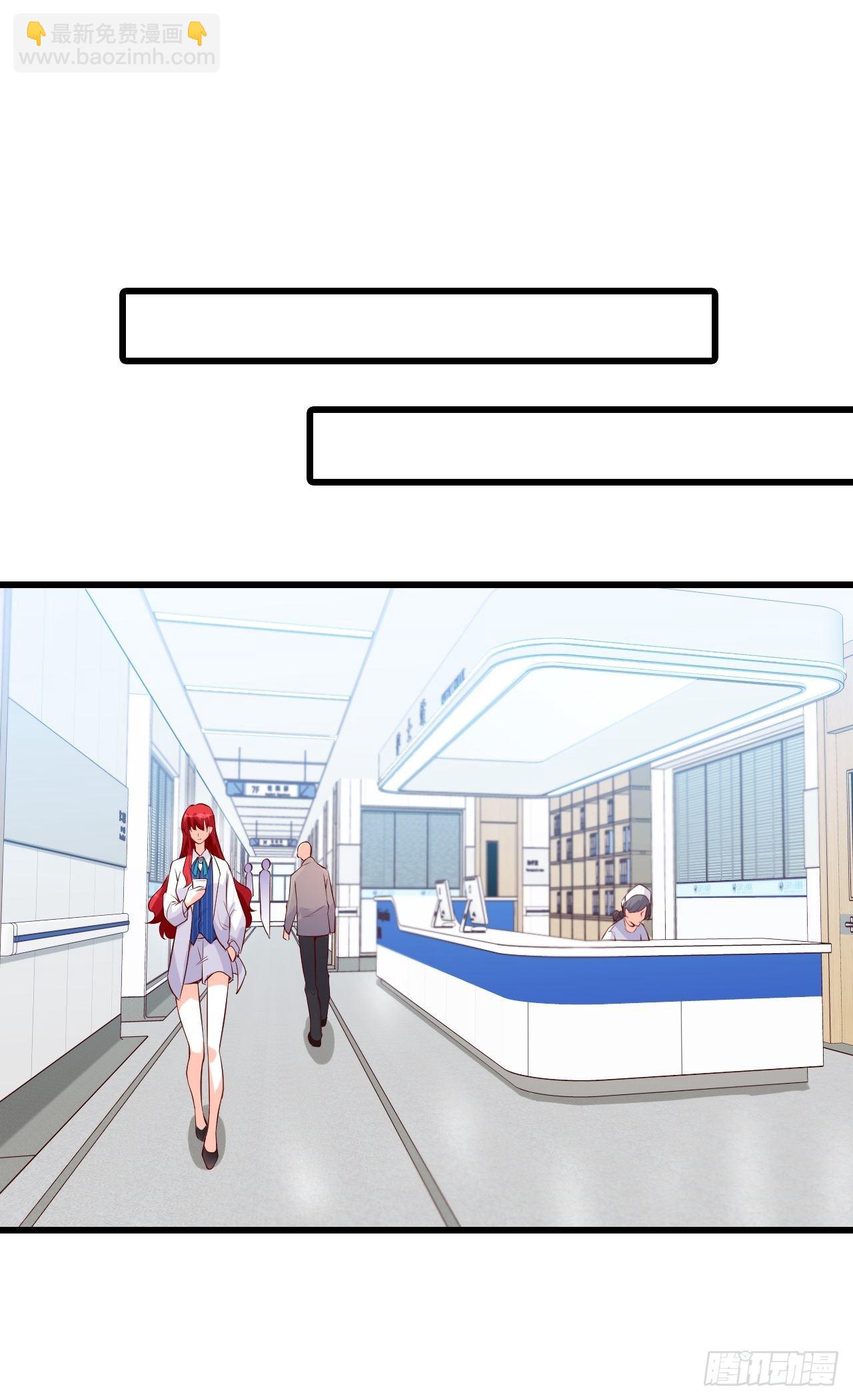 钱？拿来吧你！-第121话