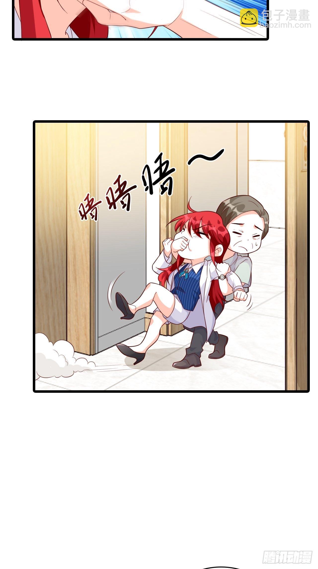 钱？拿来吧你！-第121话