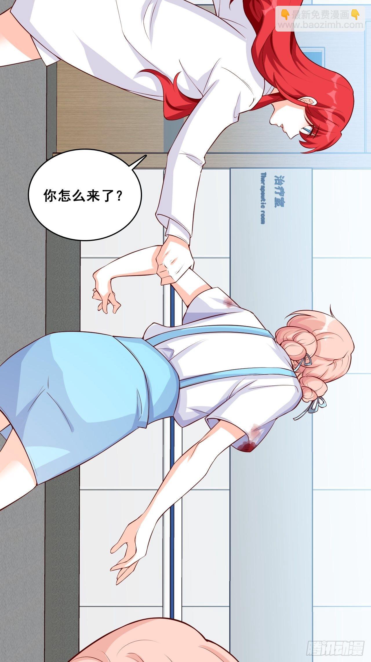 钱？拿来吧你！-第121话