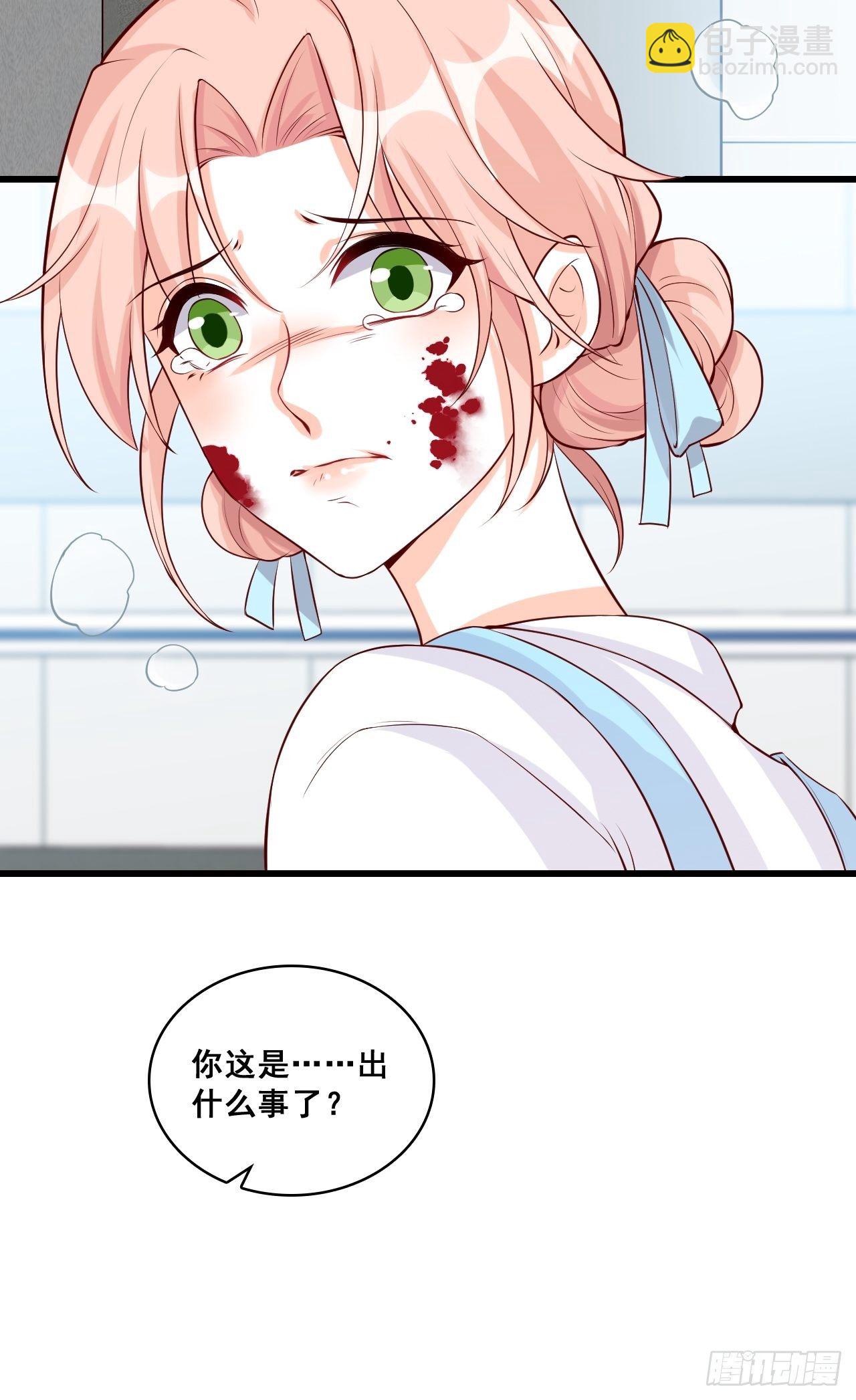 钱？拿来吧你！-第121话