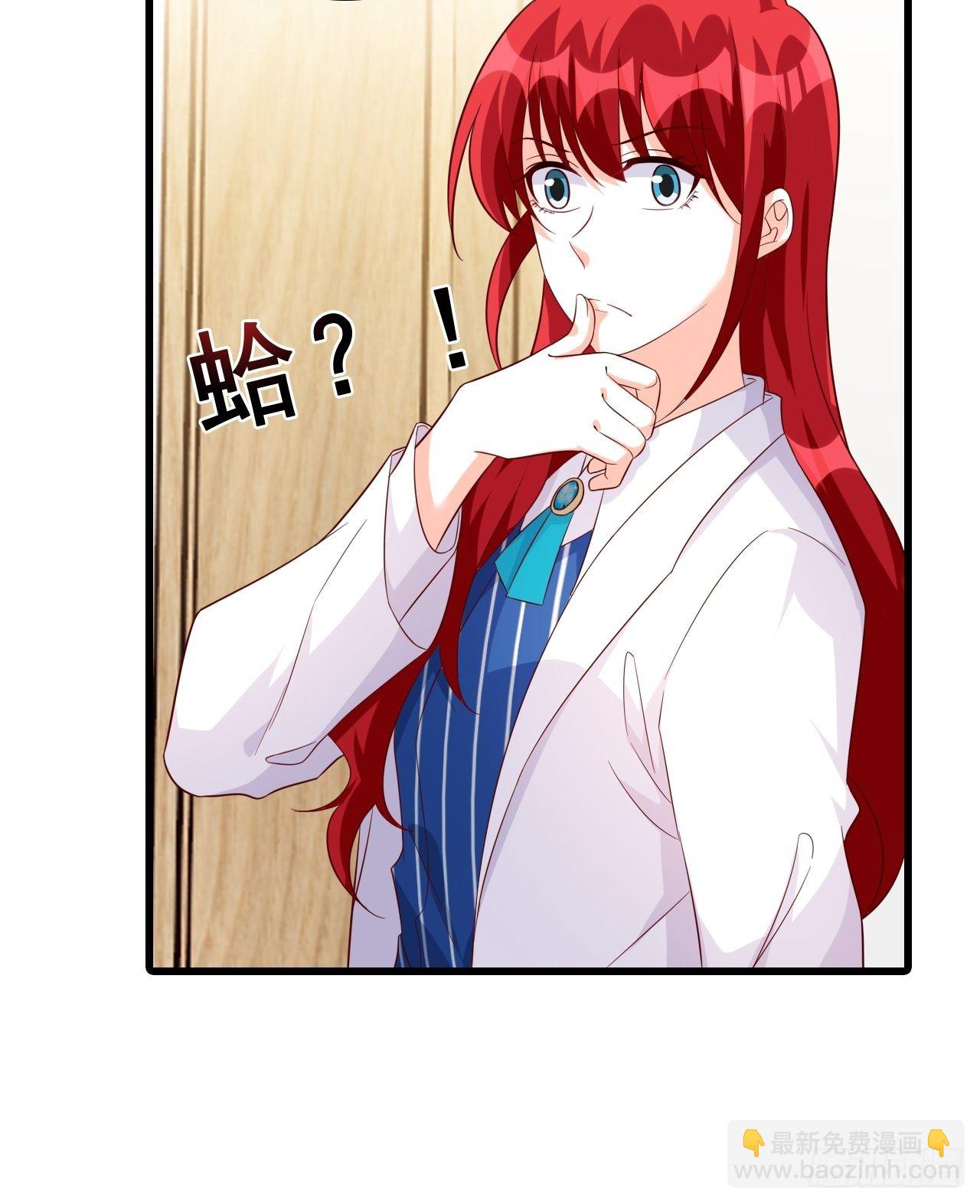 钱？拿来吧你！-第121话