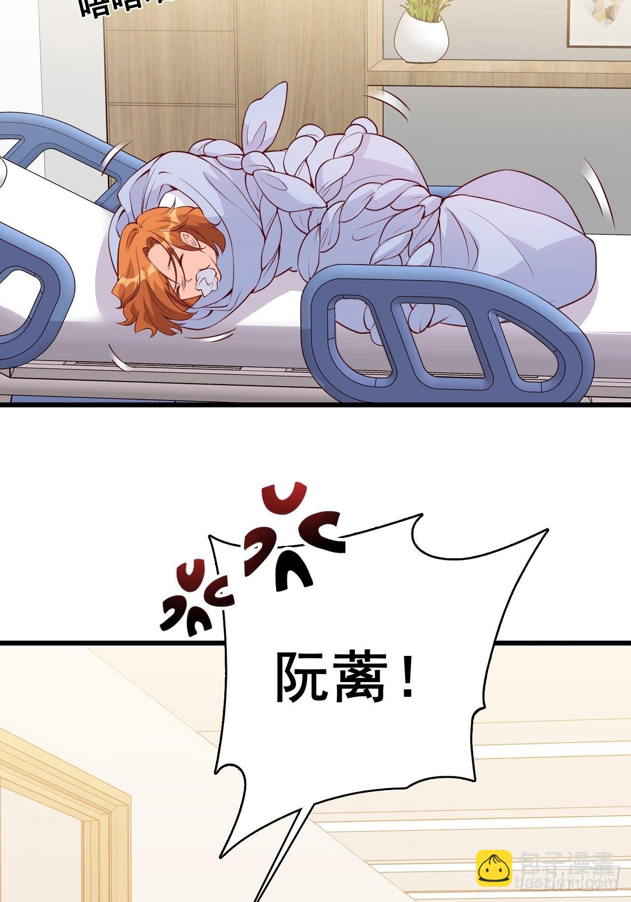 花钱真开心！-第123话